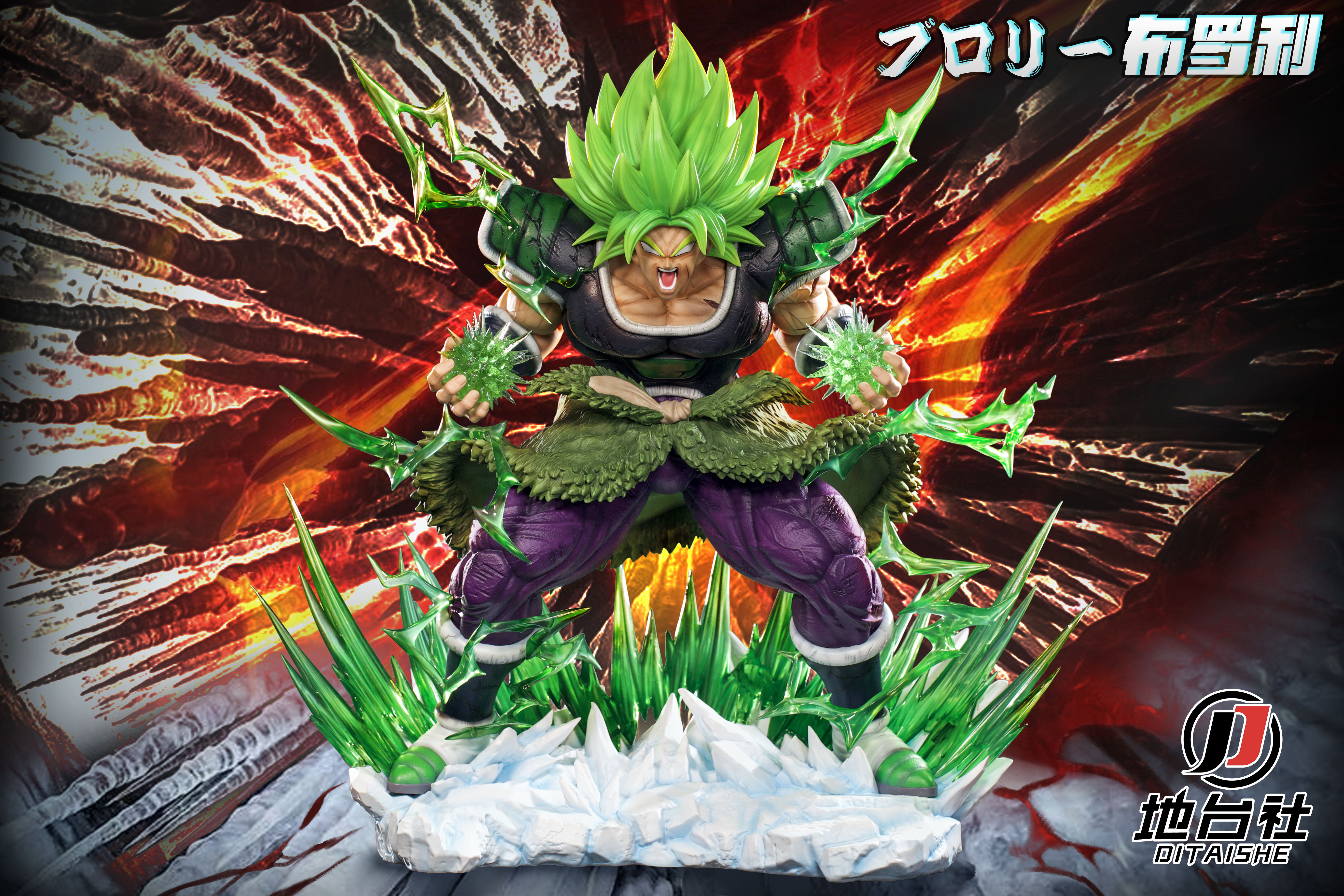 Di Tai She - Broly