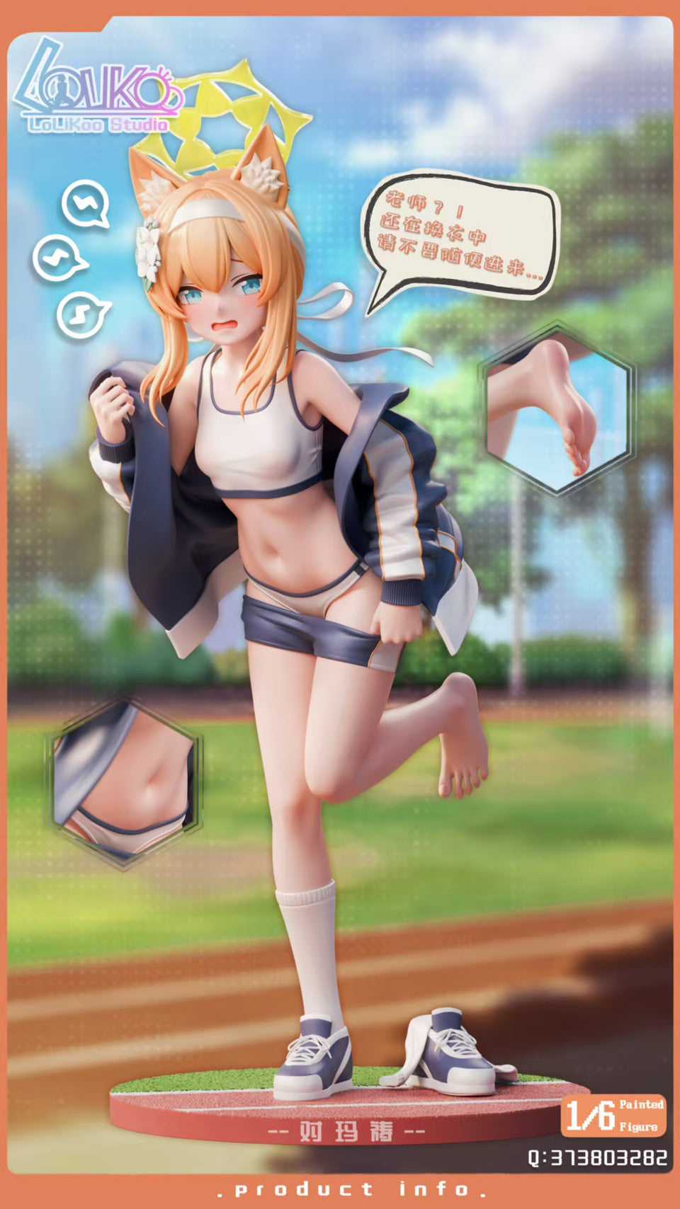 Lolikoo - Iochi Mari