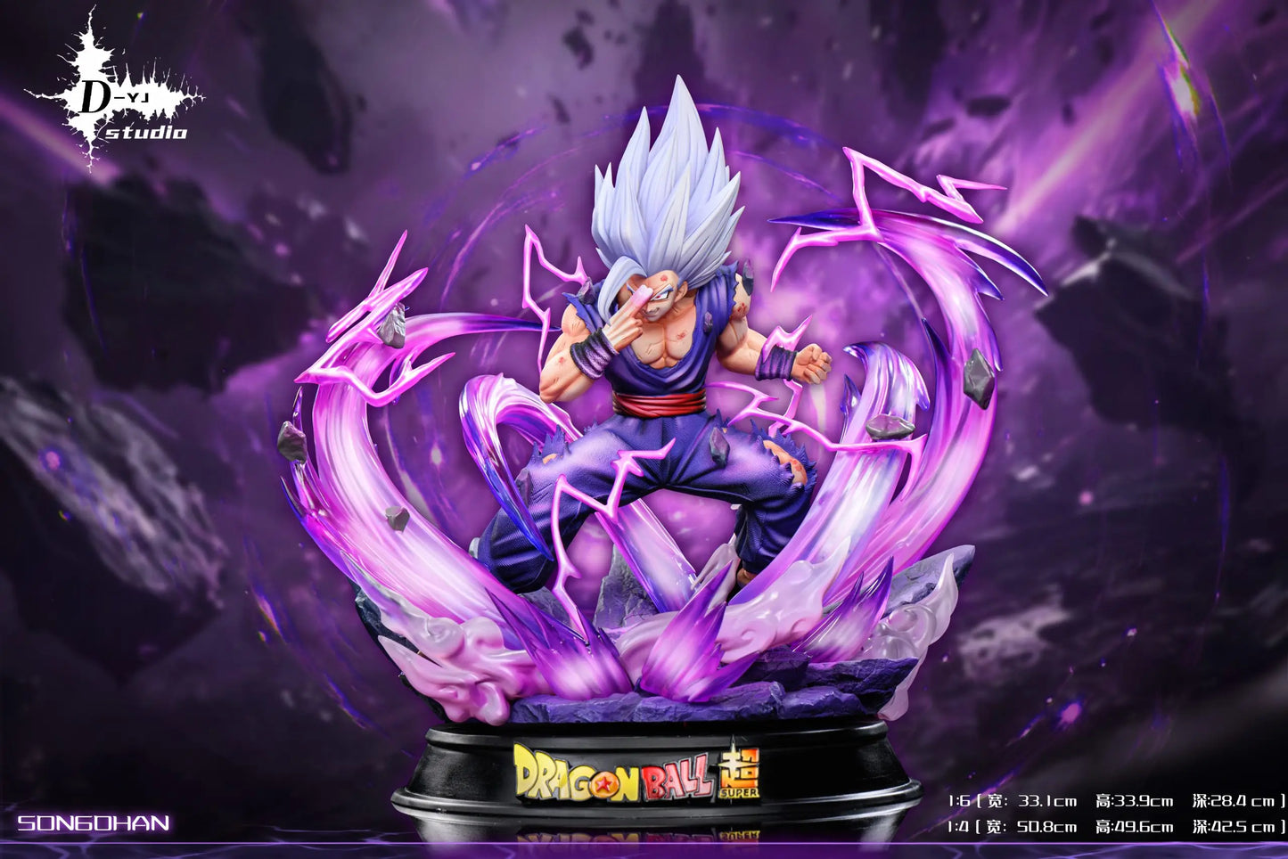 D-YJ - Gohan Beast