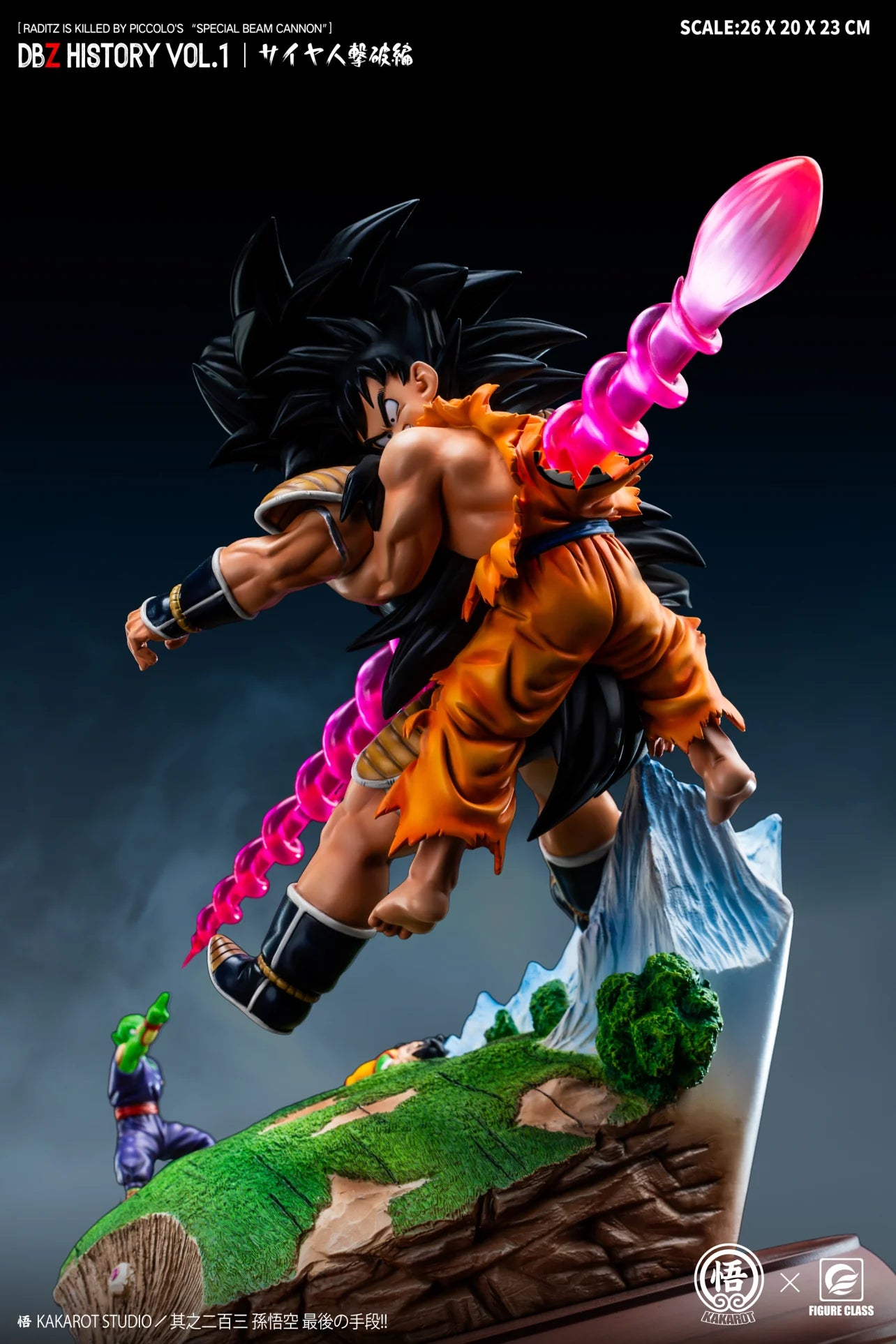 Sky Top - Goku and Piccolo vs Raditz