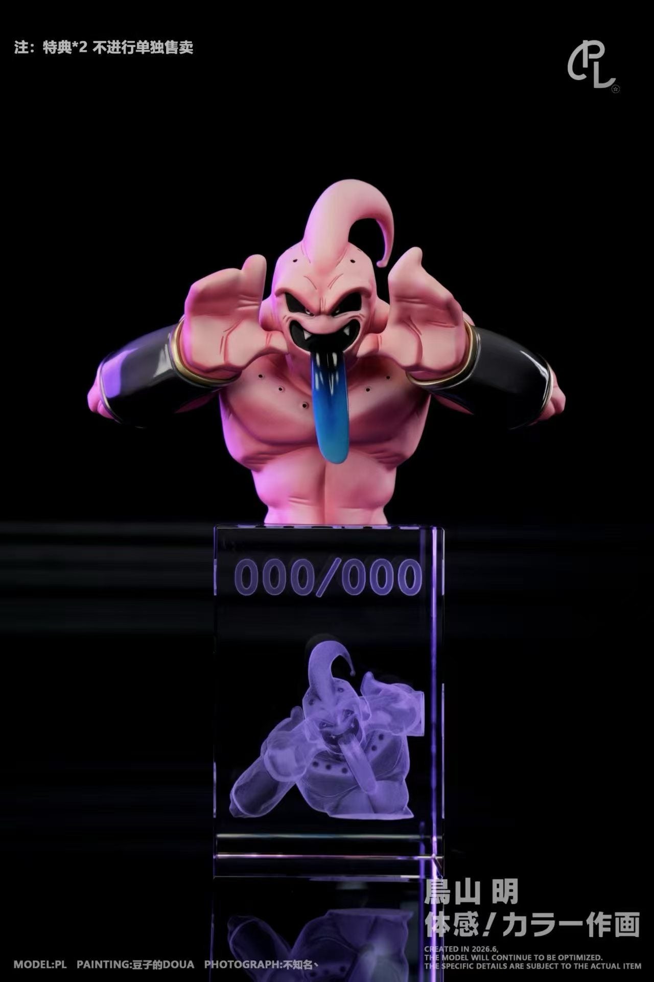 PL - SSJ3 Goku