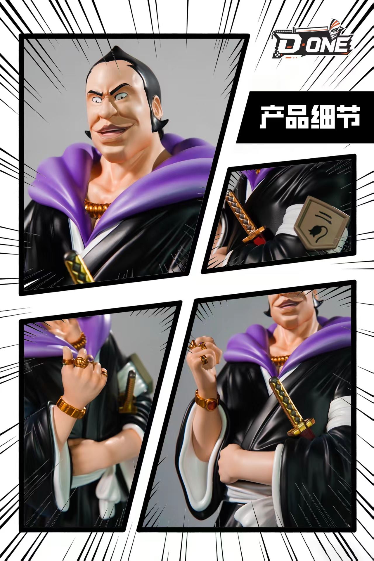 D One - Ōmaeda