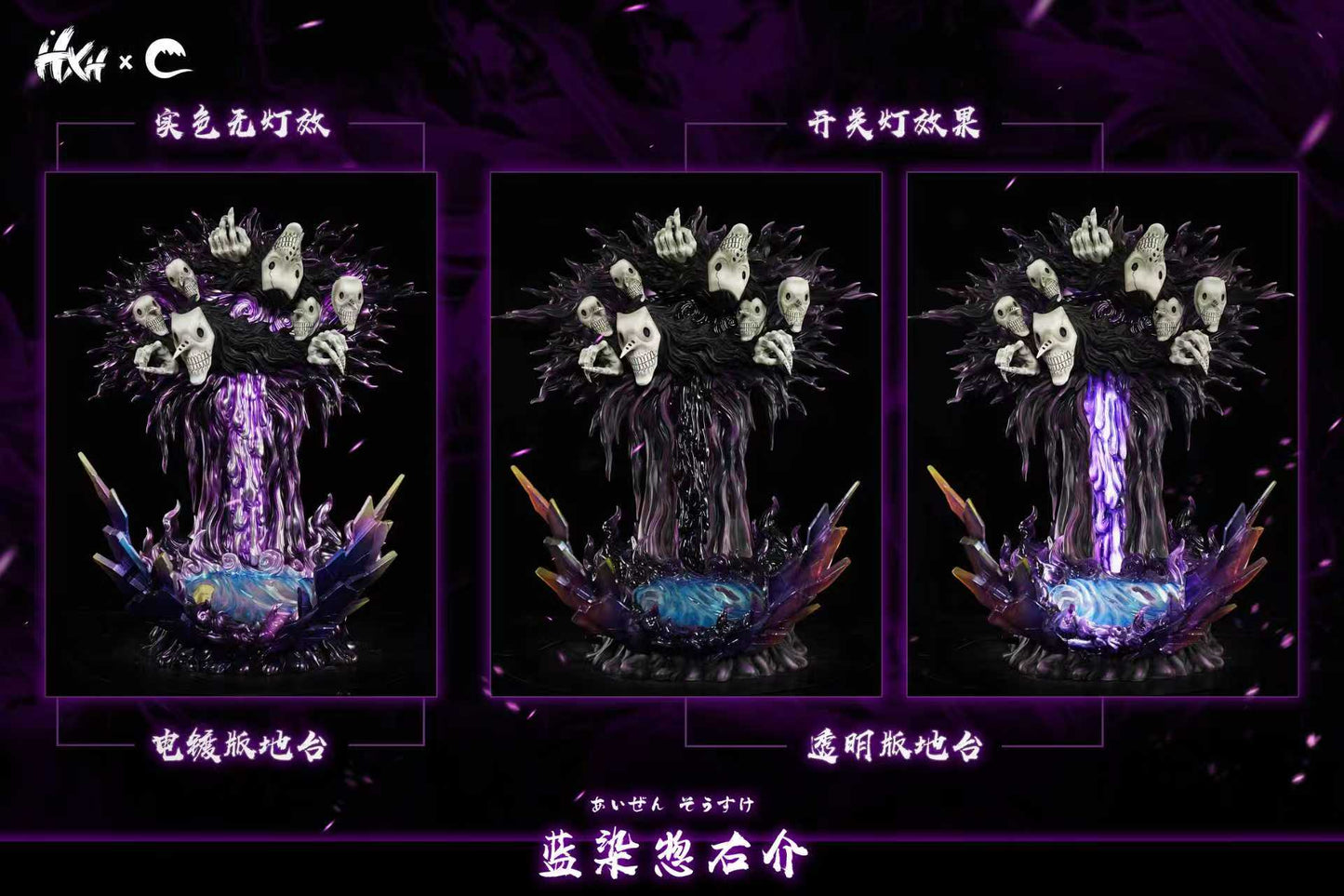 Hxheng x Cheng - Aizen