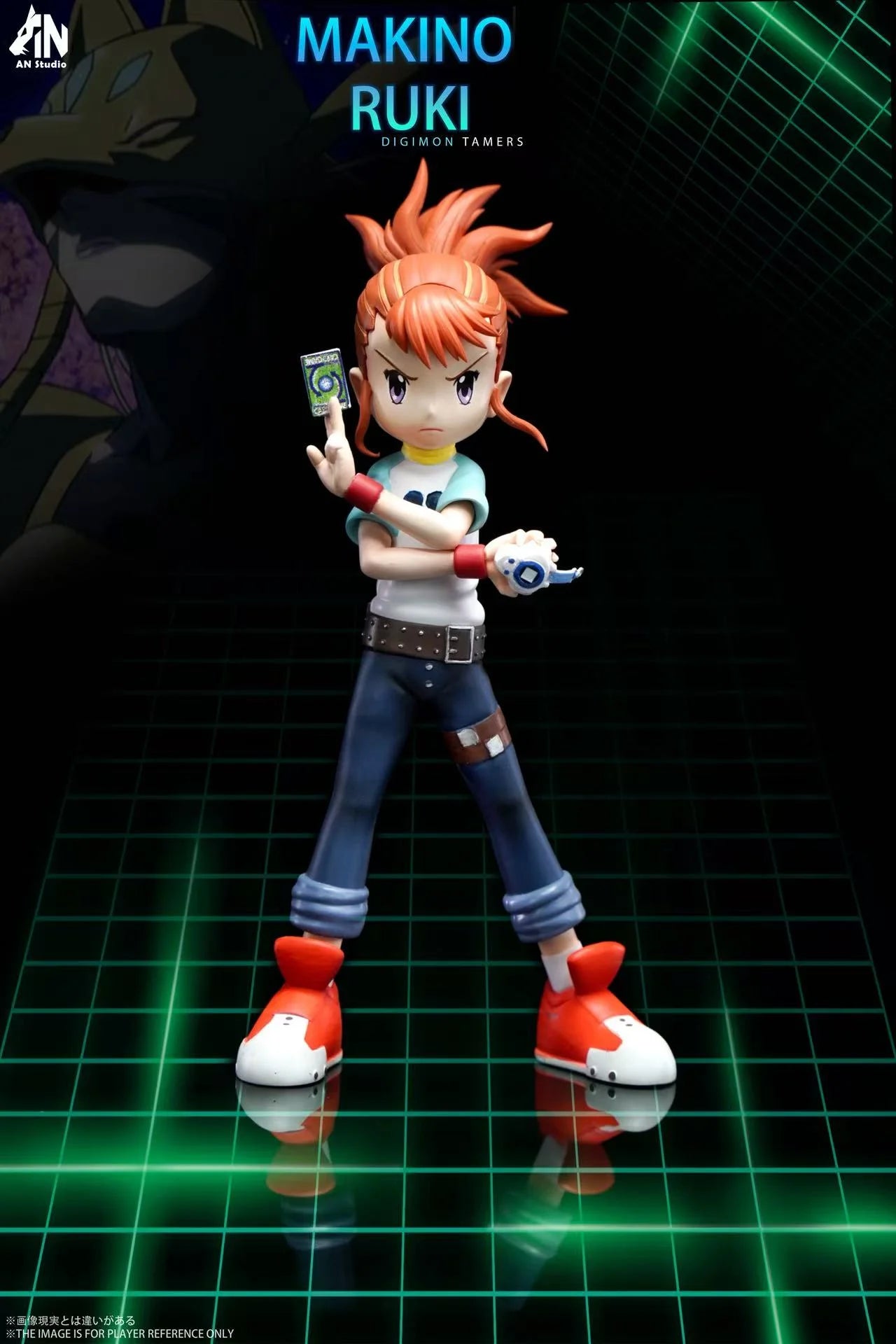 AN - The Seven Tamers