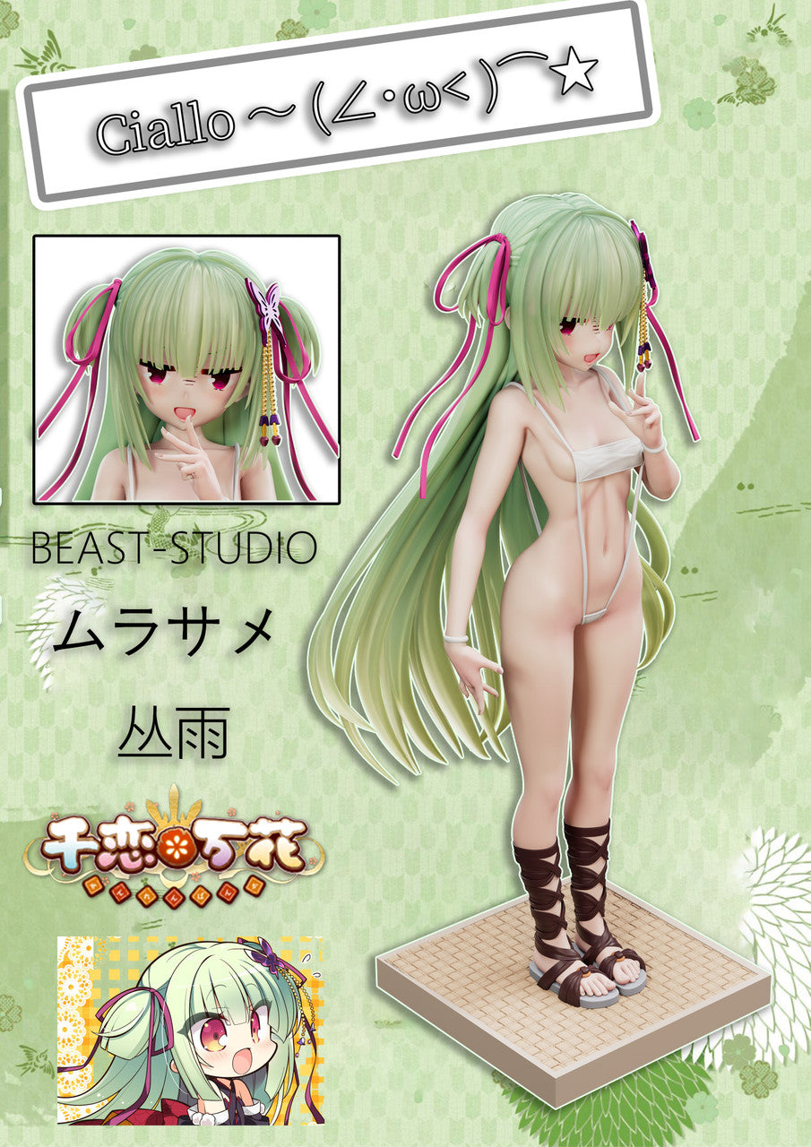 Beast - Murasame