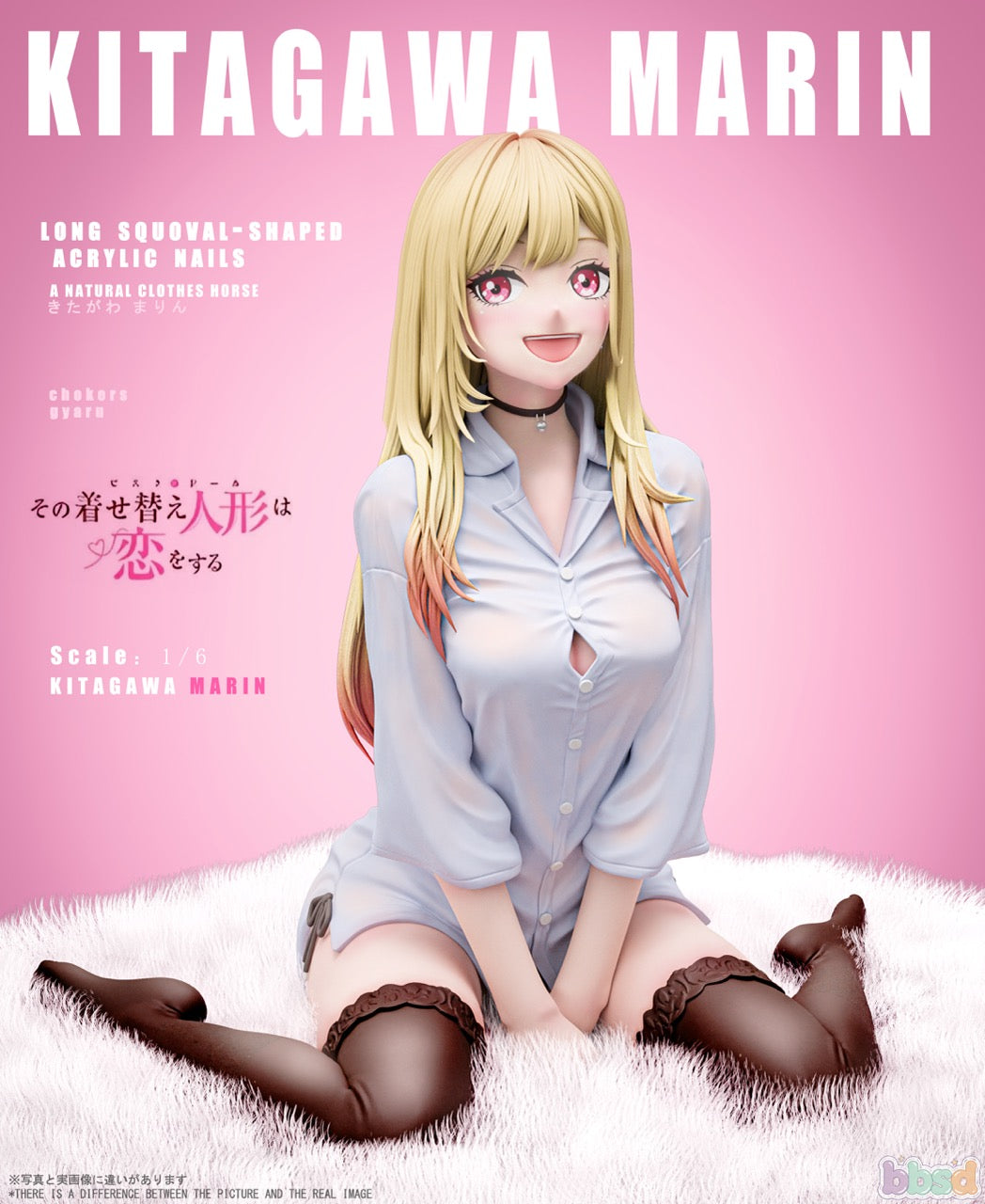 BBSD - Marin Kitagawa