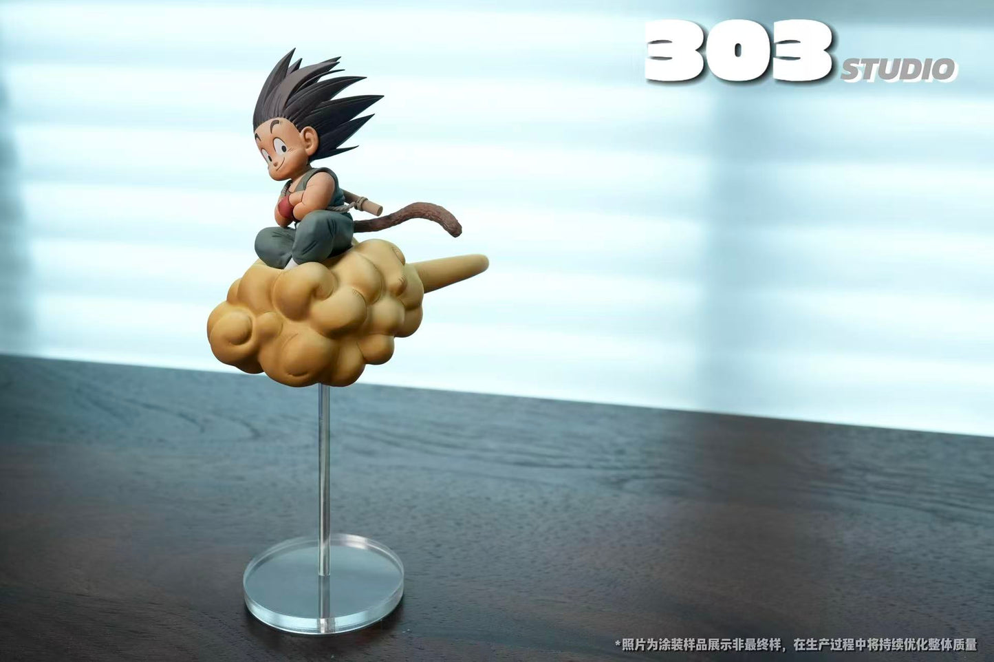 303 - Kid Goku