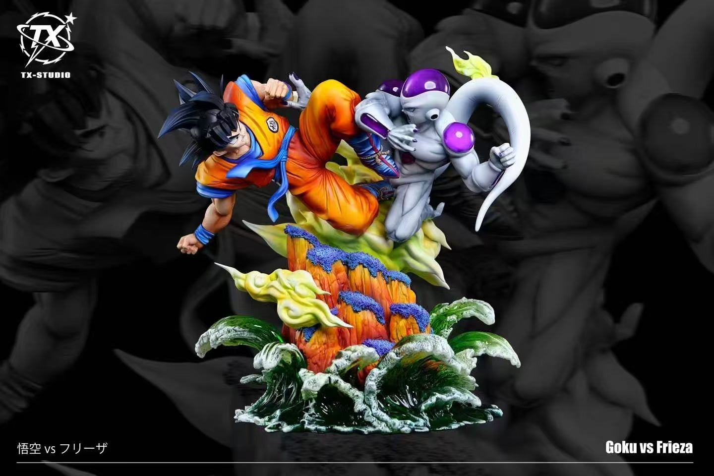 TX - Goku vs Frieza