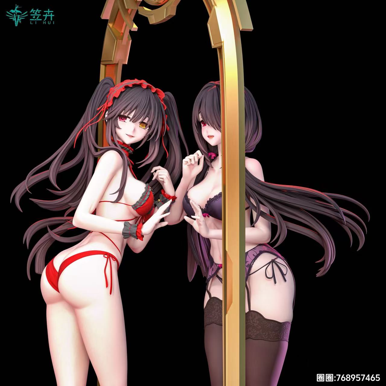 Li Hui - Kurumi
