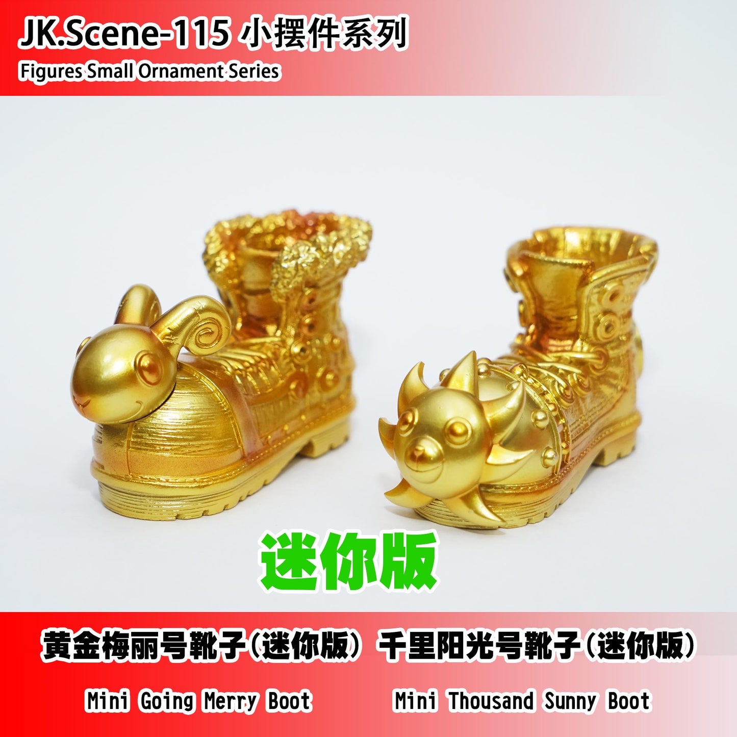 JacksDo - Going Merry and Thousand Sunny Boots