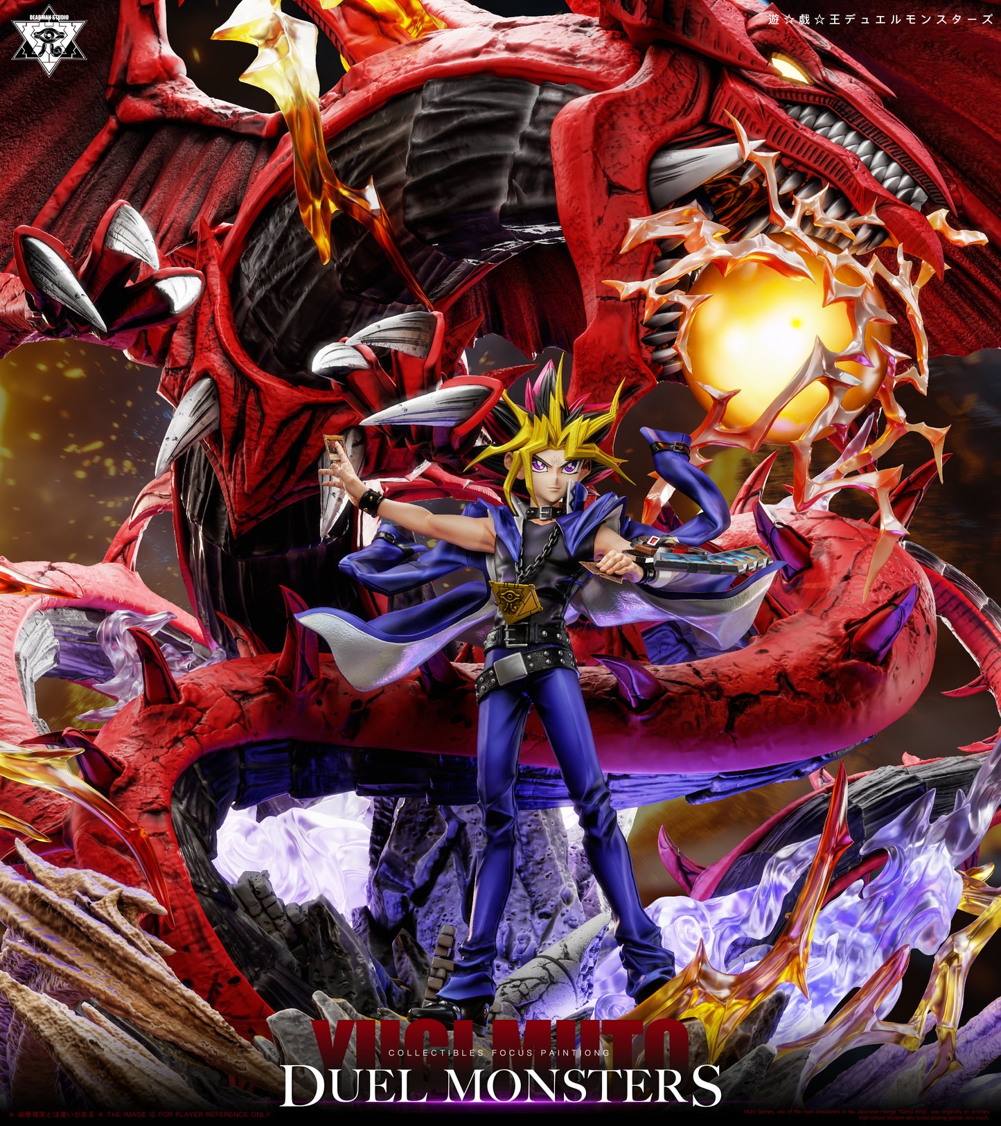 Deadman - Slifer the Sky Dragon and Yugi Muto
