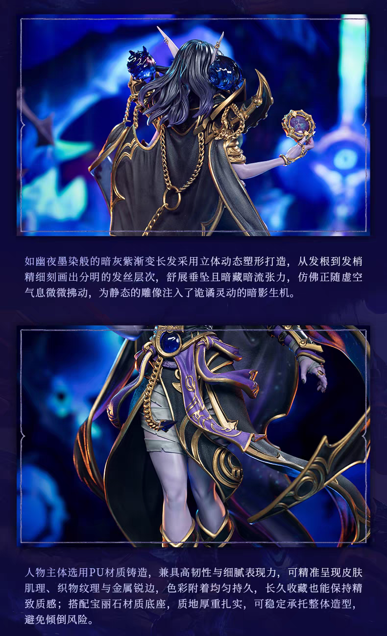 Blizzard Entertainment - Xal'atath