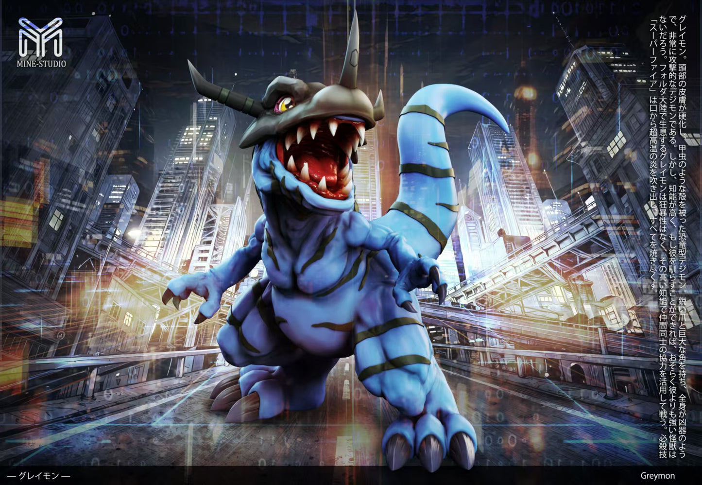 MINE - Greymon