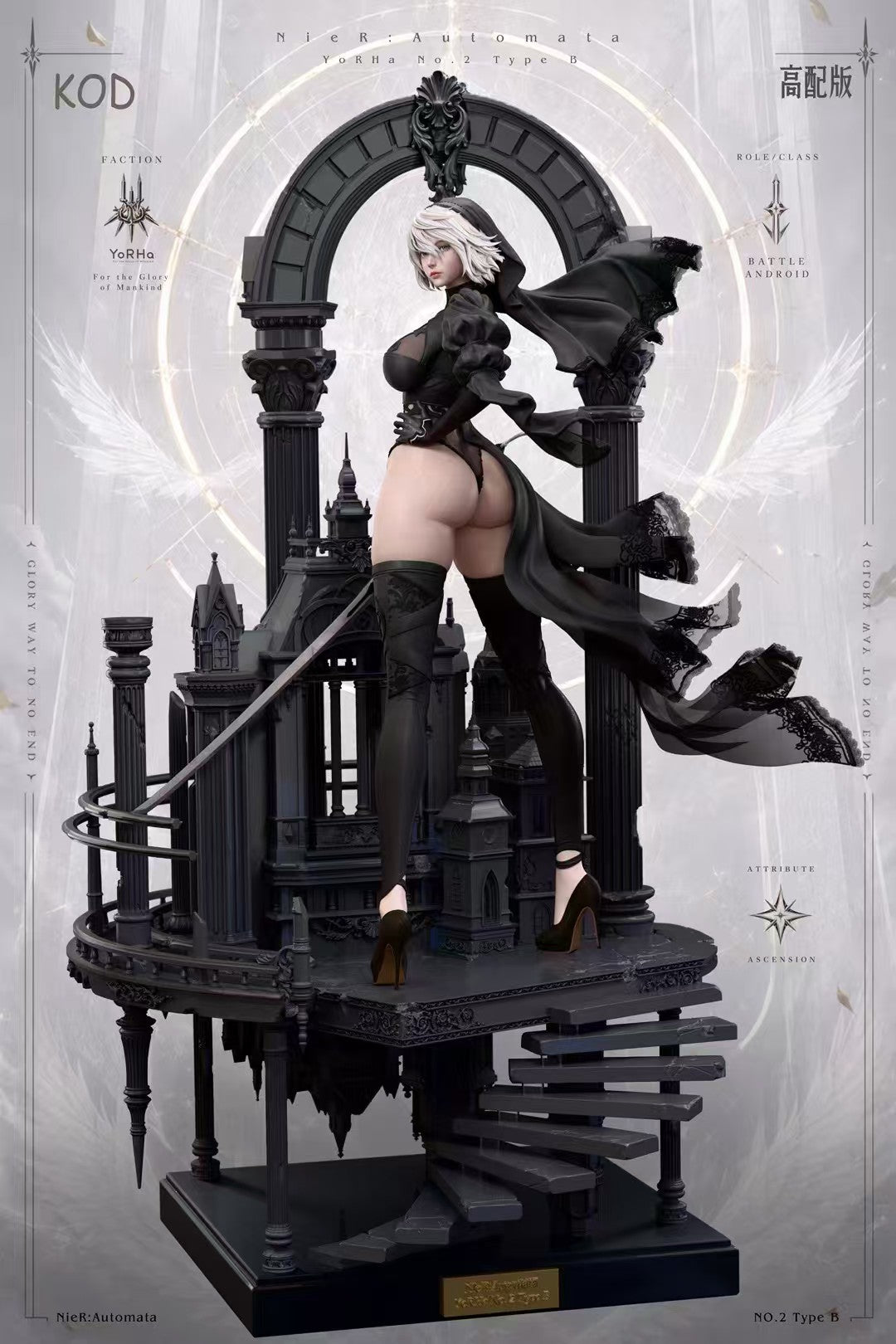 KOD - 2B