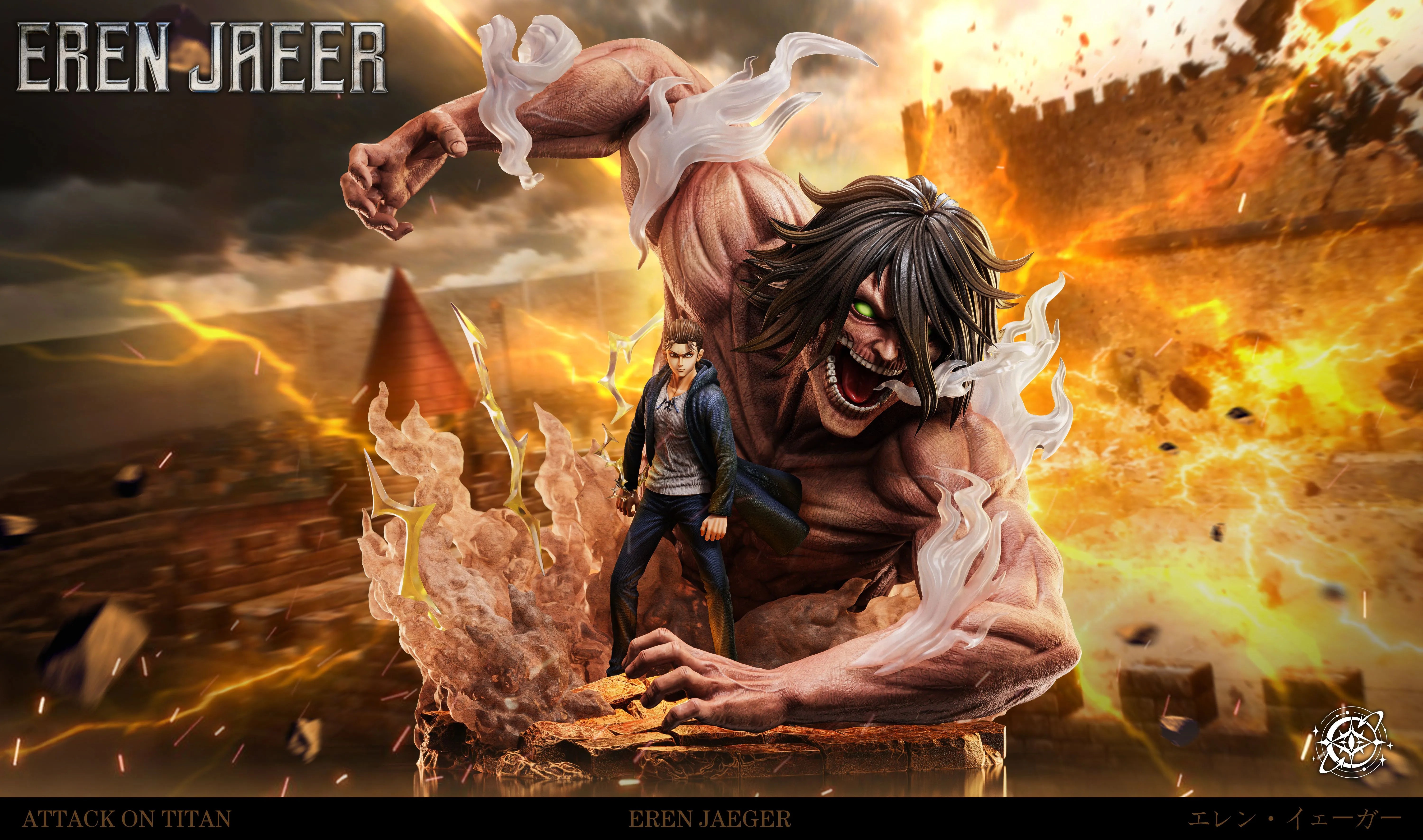 Void - Eren - Attack on Titan