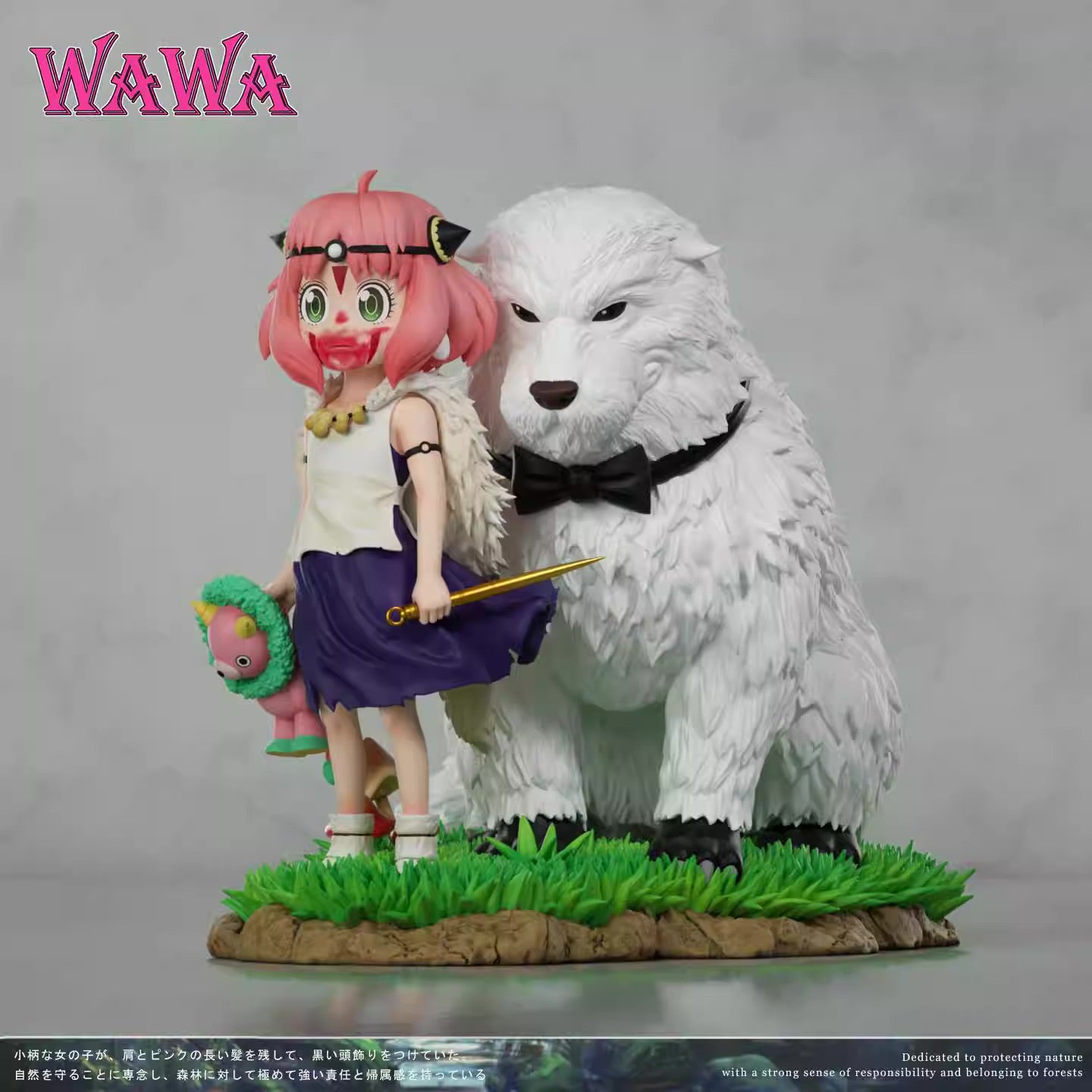 WAWA - Anya