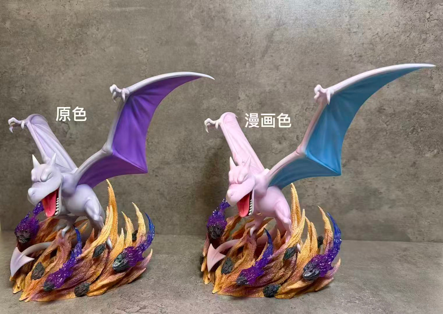 OM - Aerodactyl