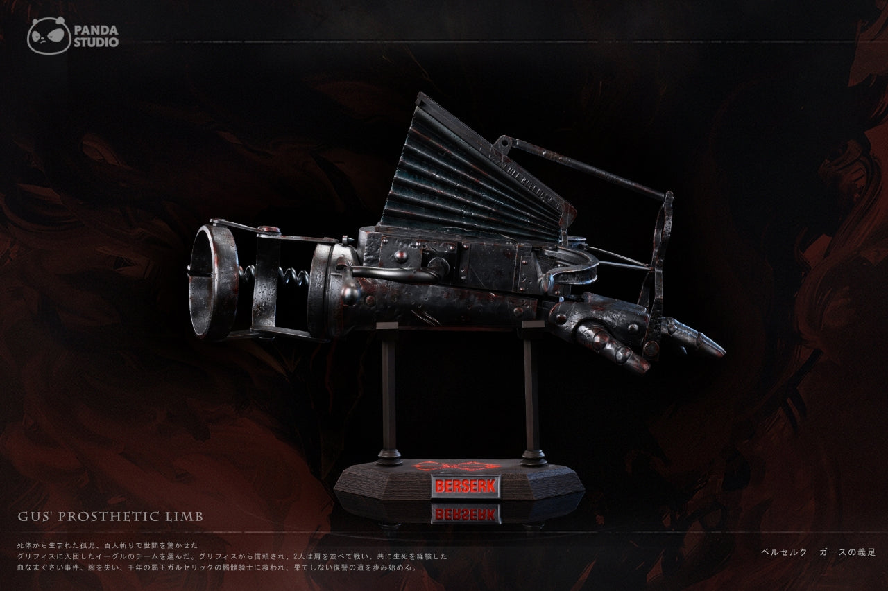 Panda - Cannon Arm