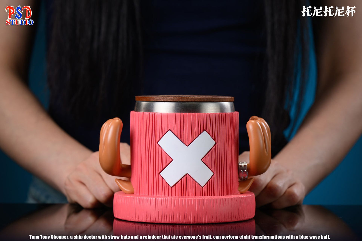 PSD - Chopper Mug