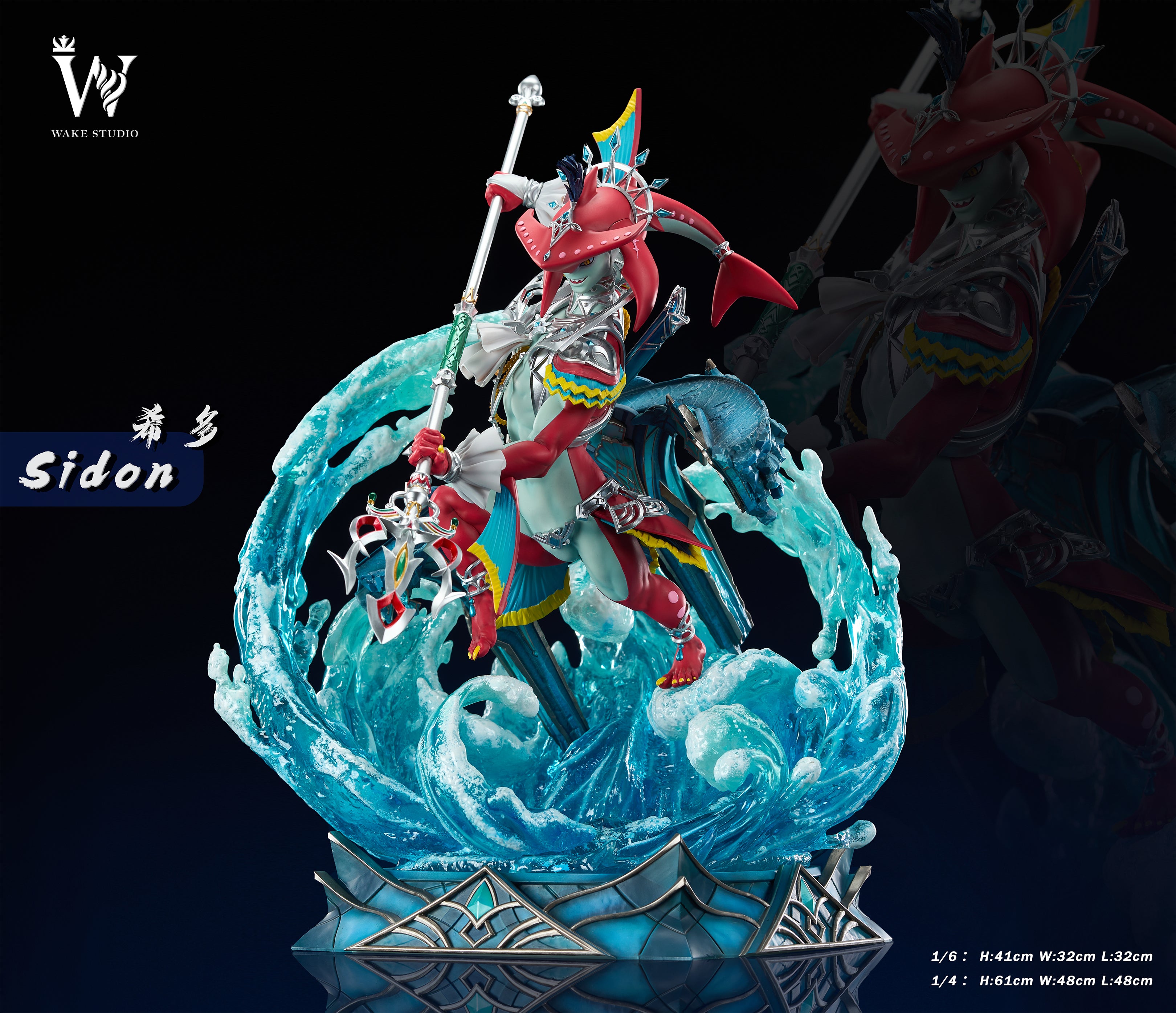 Wake - Sidon