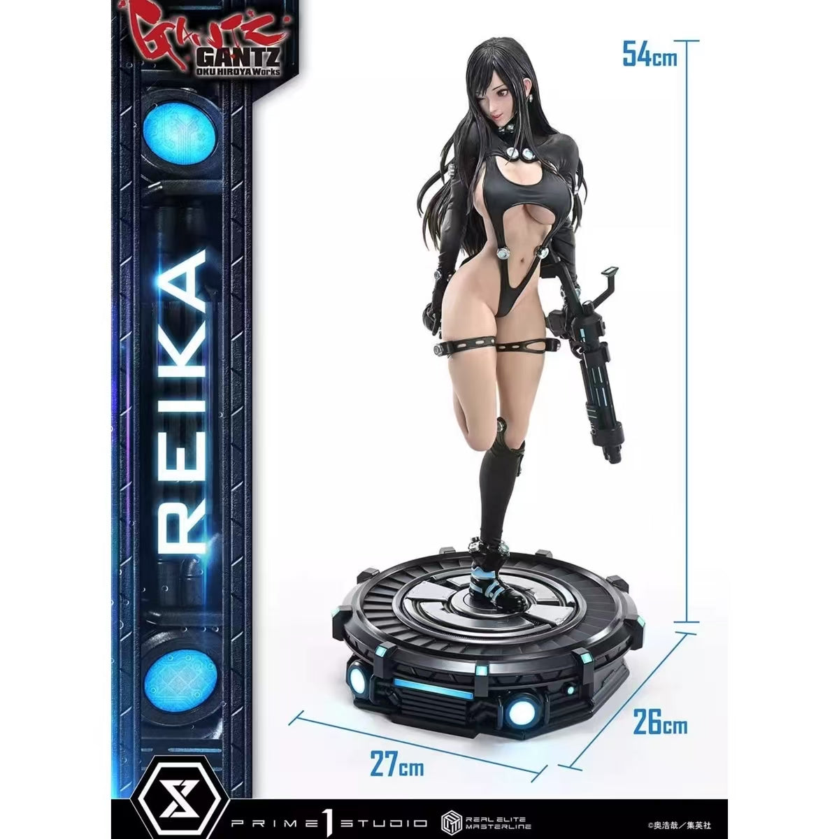 Prime 1 - Reika Shimohira