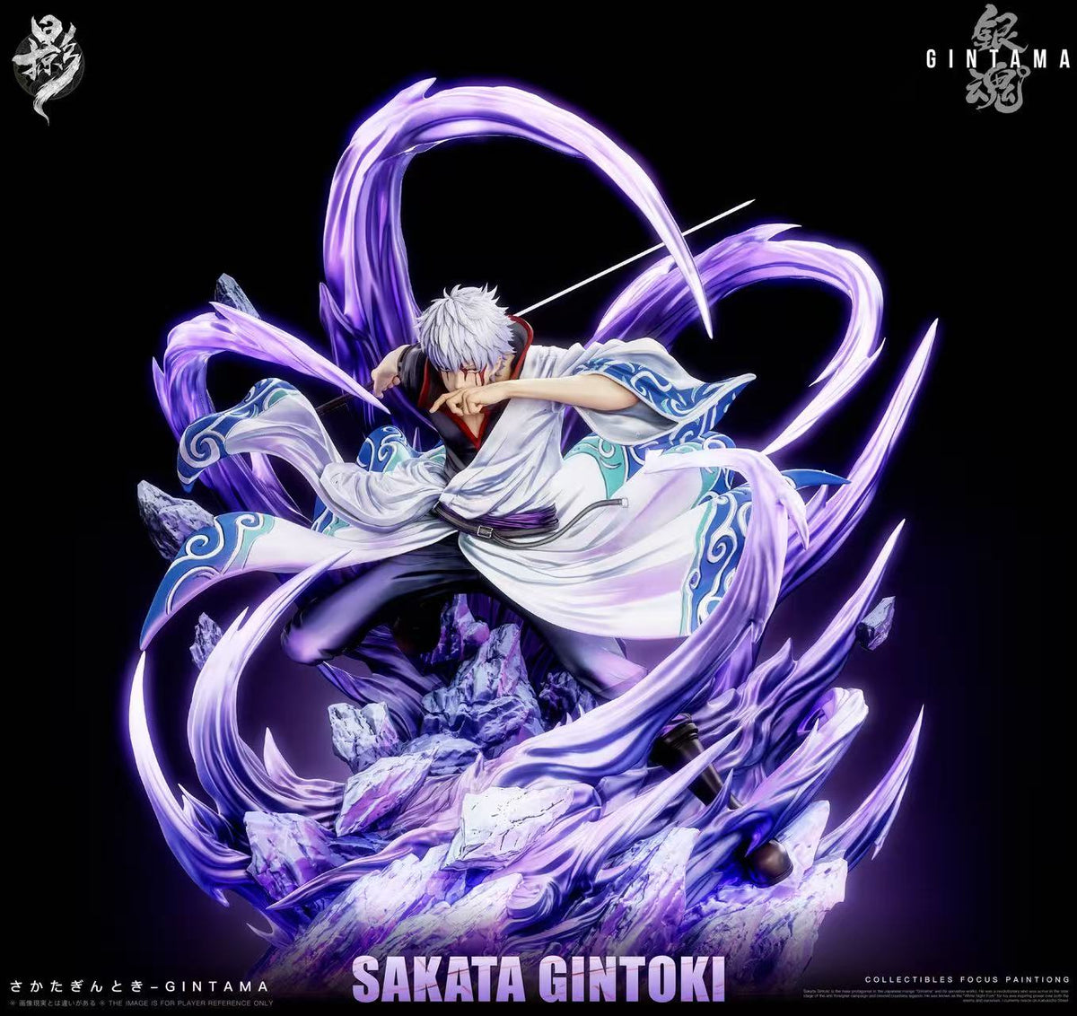 Lue Ying - Gintoki Sakata