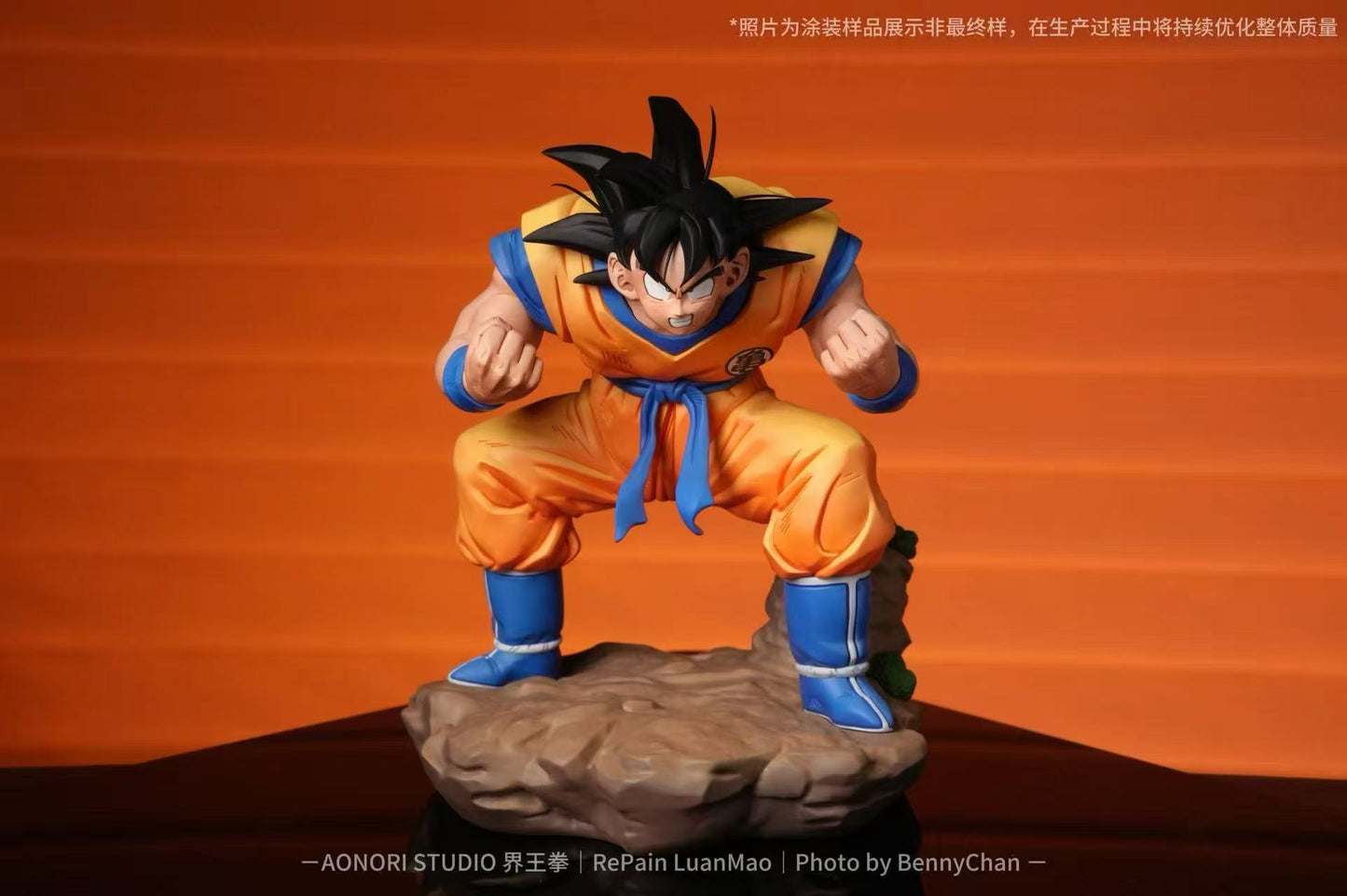 AONORI - Goku