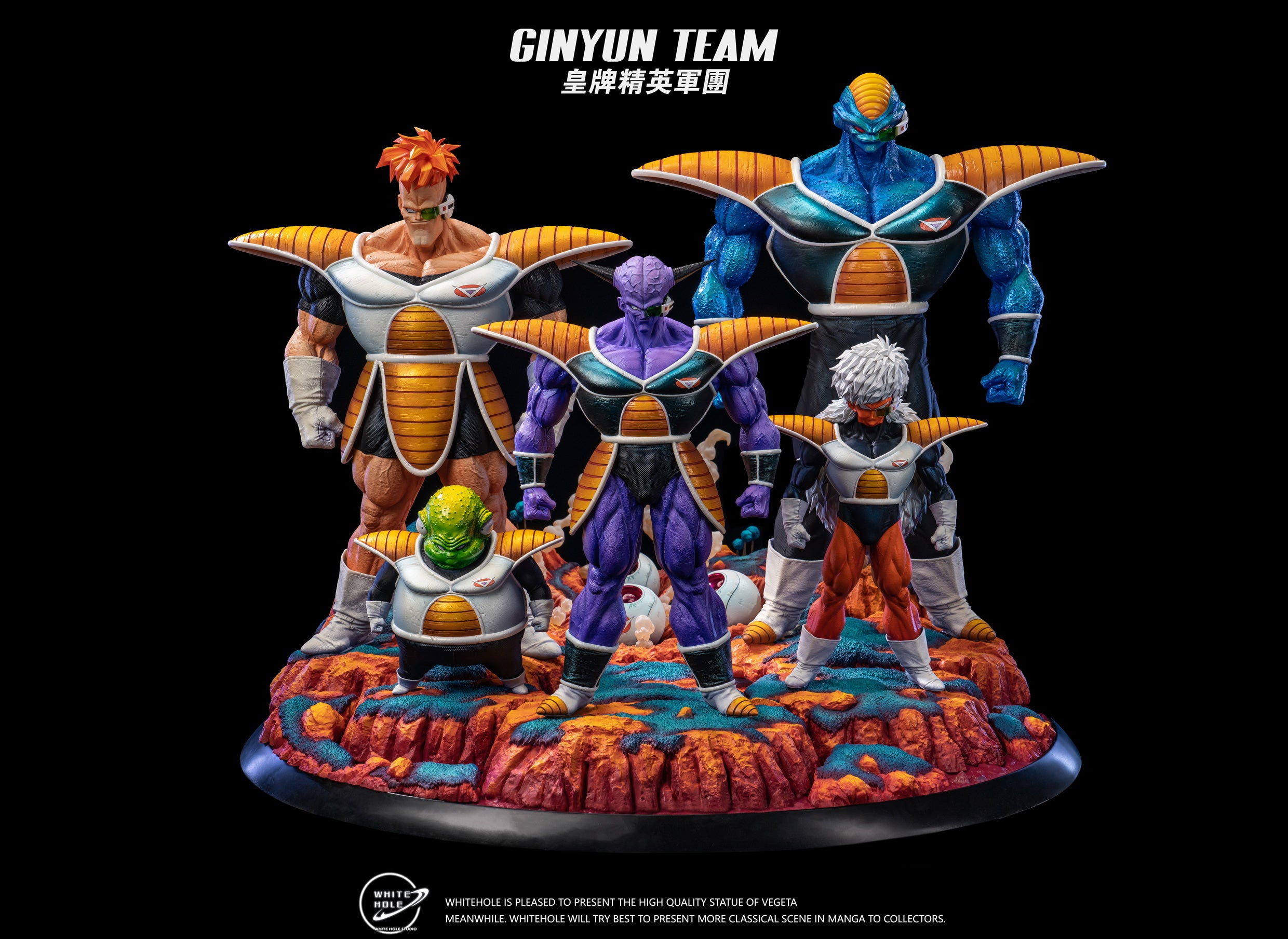 White Hole - Ginyu Force – StatueCorp