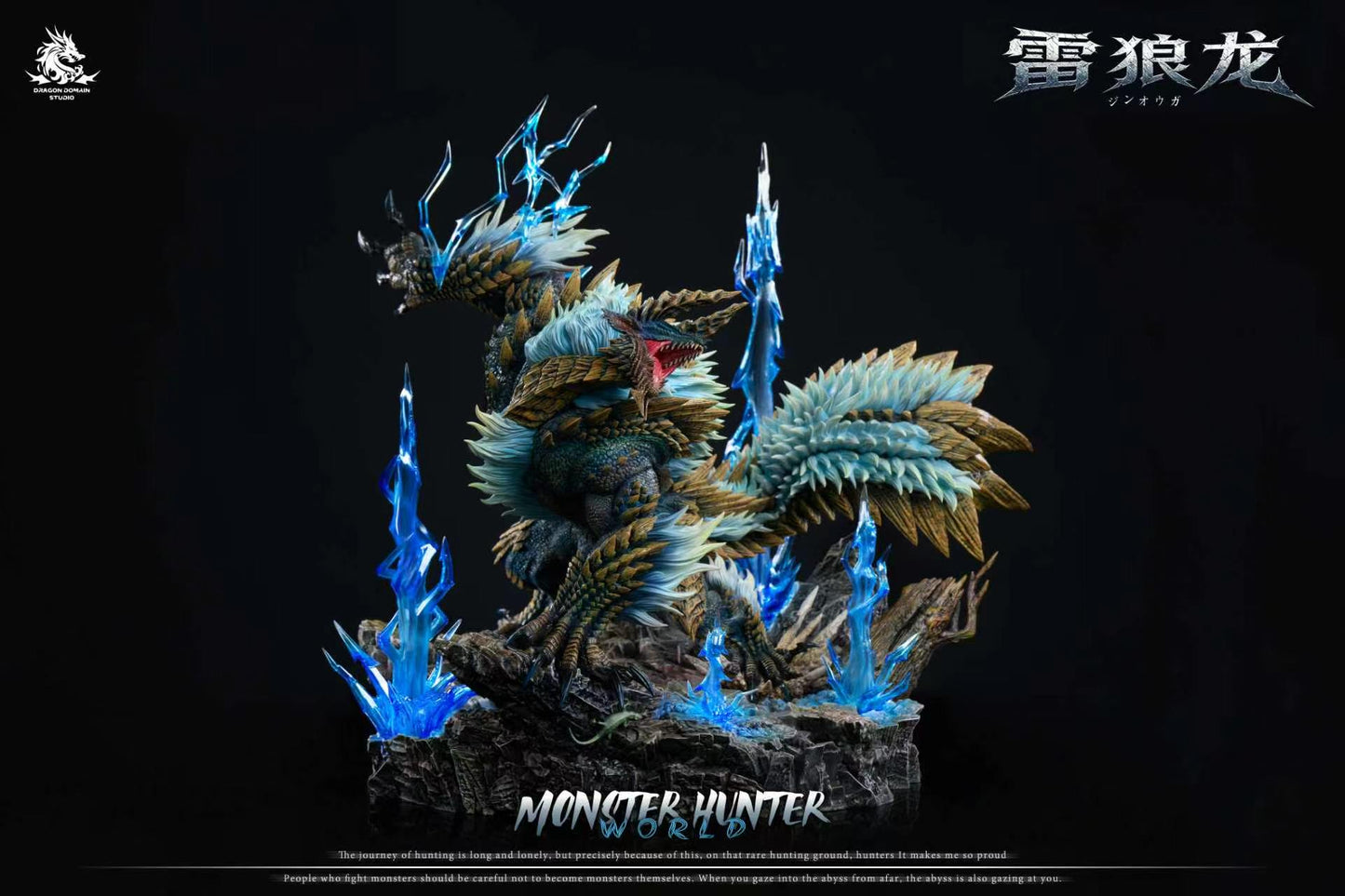 Dragon Realm - Zinogre