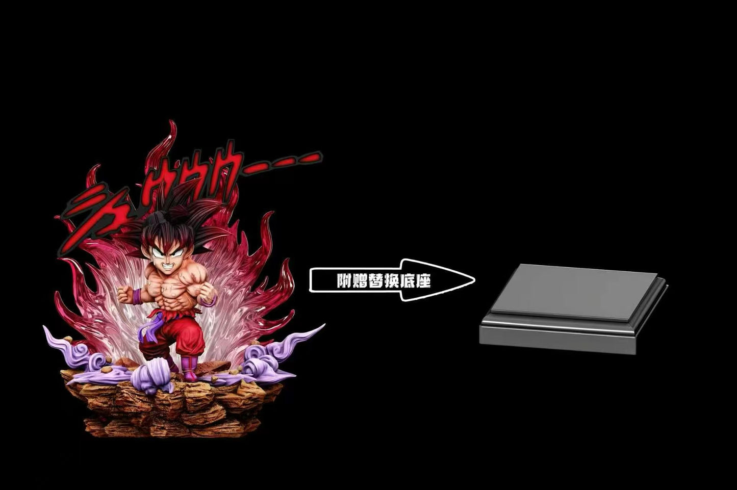 C - Kid Goku