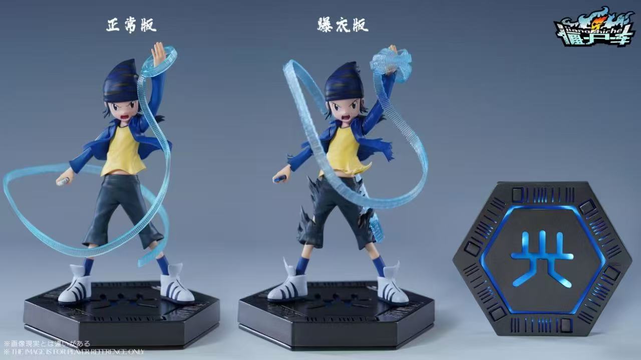 Jiang Shi Che - Tommy Himi and friends