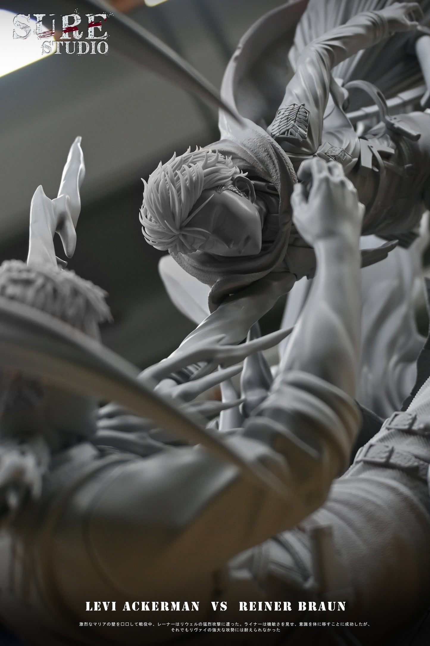 Sure - Levi vs Reiner