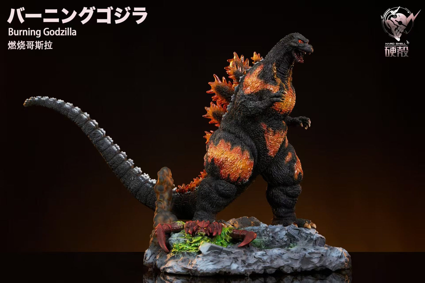 Hard Shell - Godzilla and Destoroyah