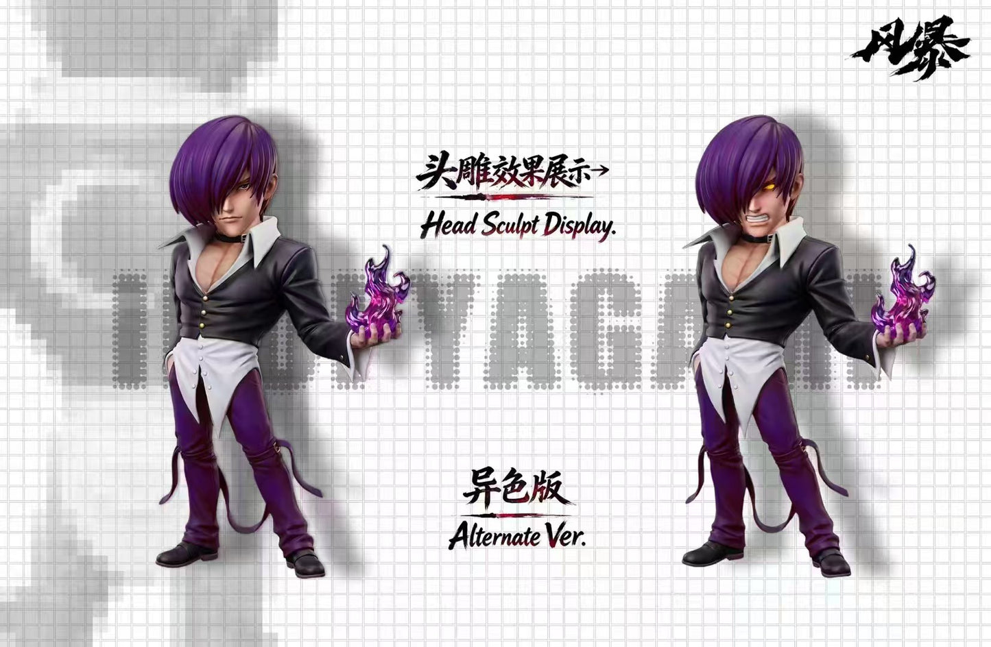 Feng Bao - Iori Yagami