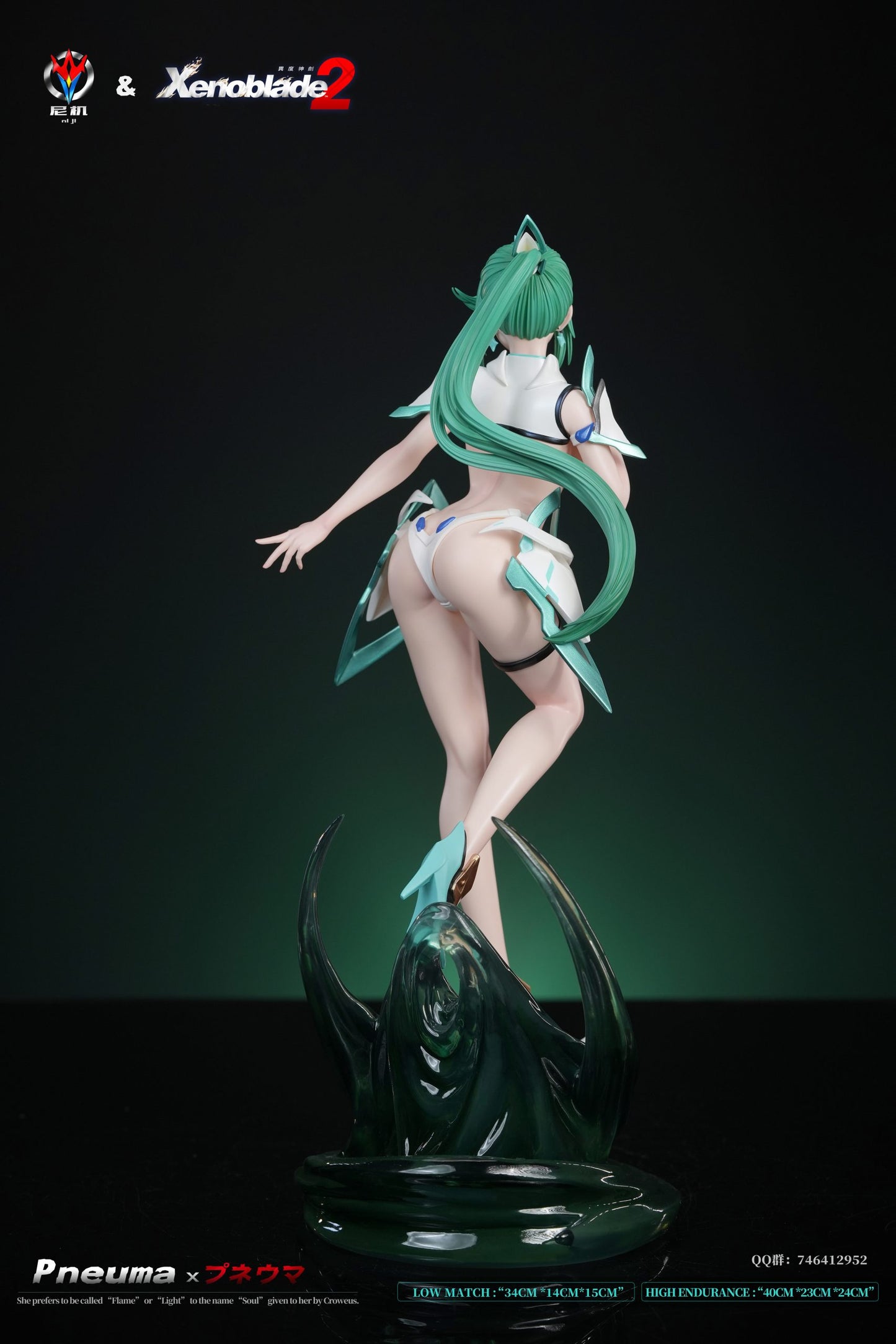 Niji - Pneuma