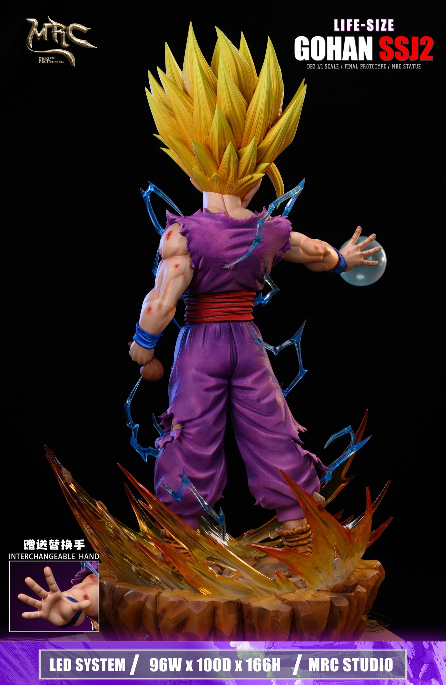 MRC - SSJ2 Gohan