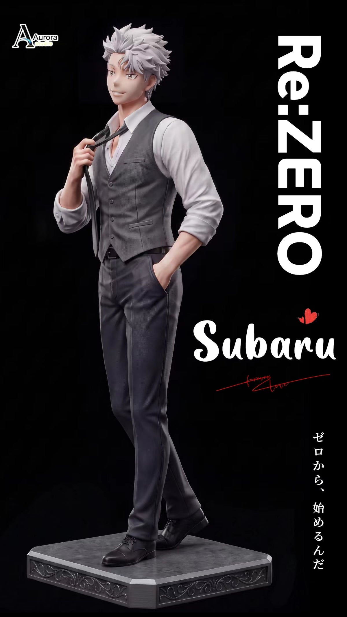 Aurora - Subaru