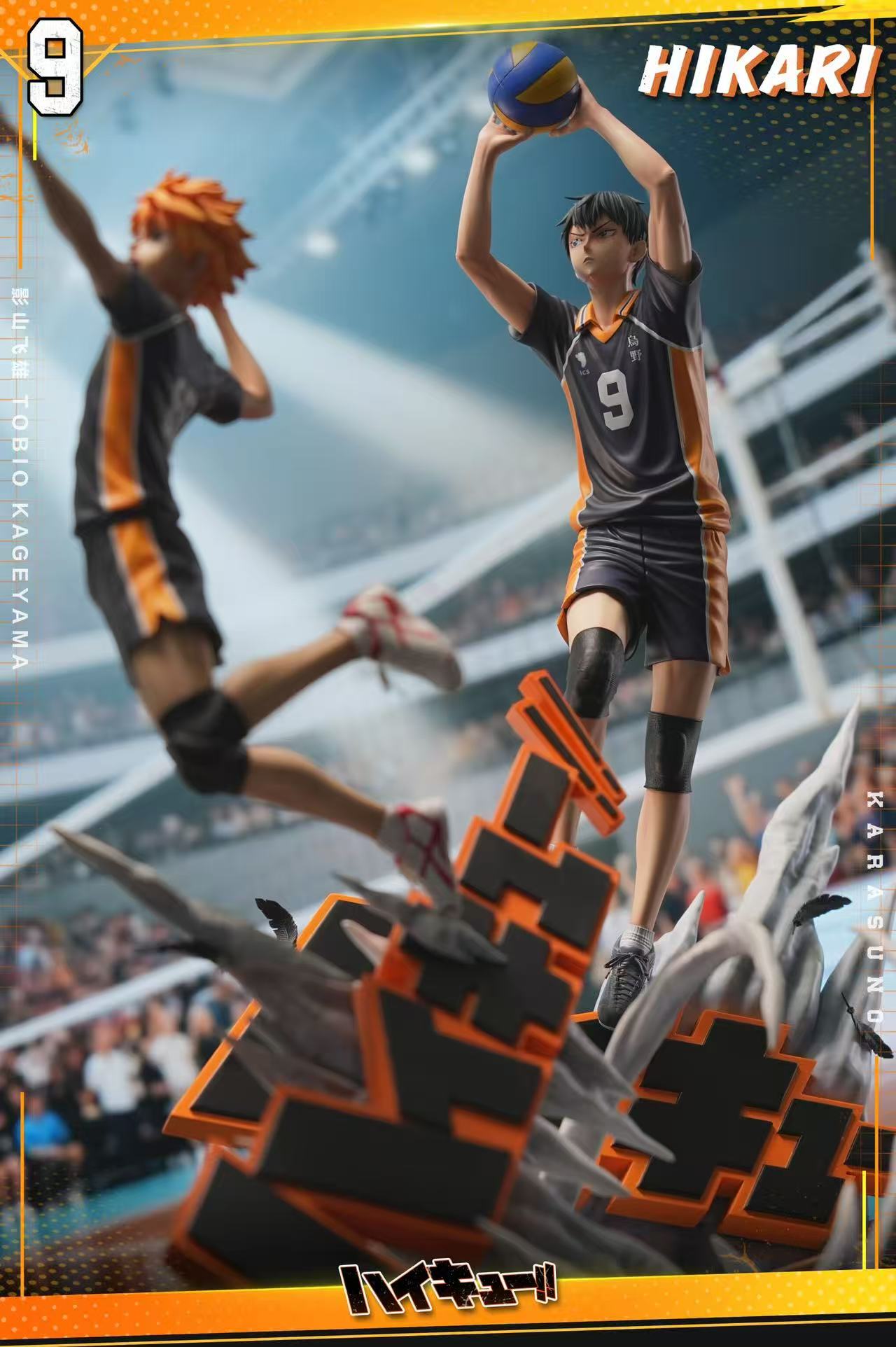 Hikari - Tobio Kageyama