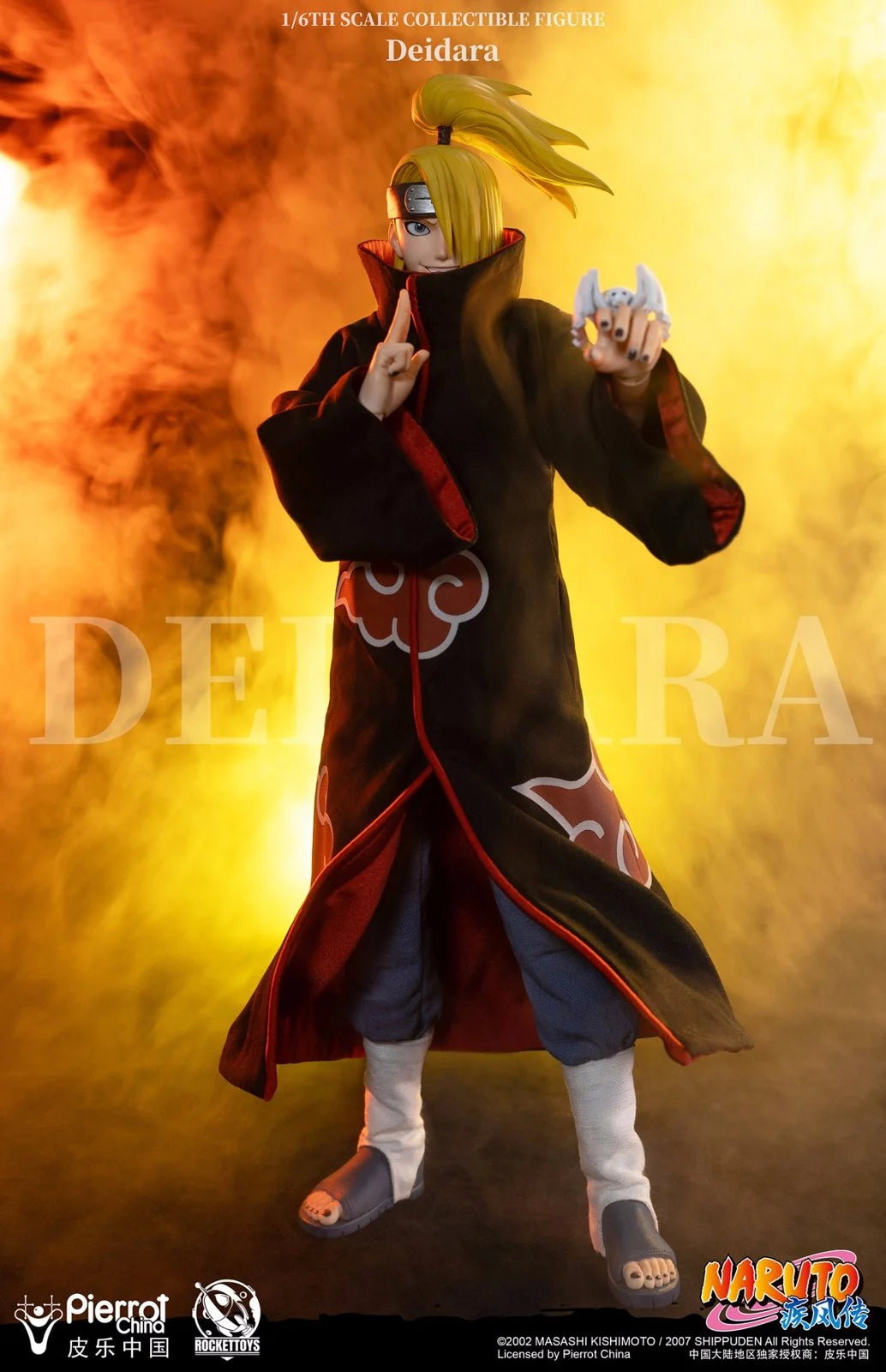 Rocket Toys - Deidara