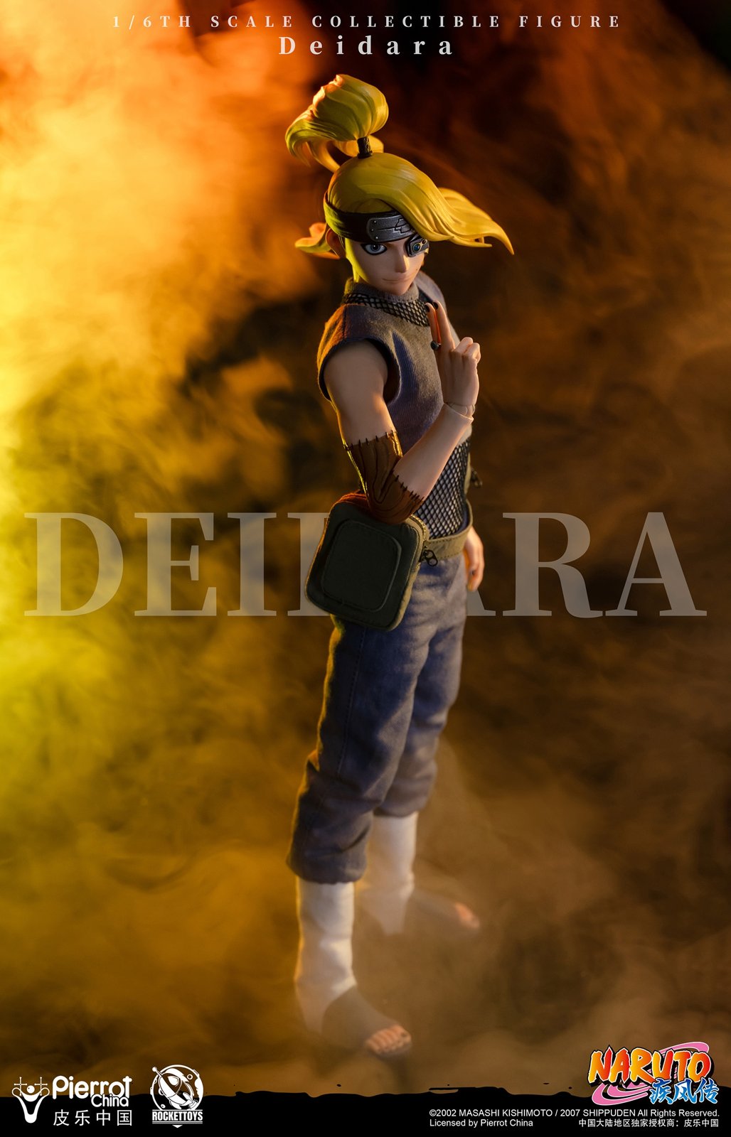 Rocket Toys - Deidara