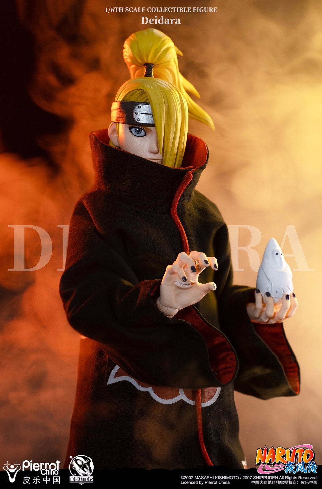 Rocket Toys - Deidara