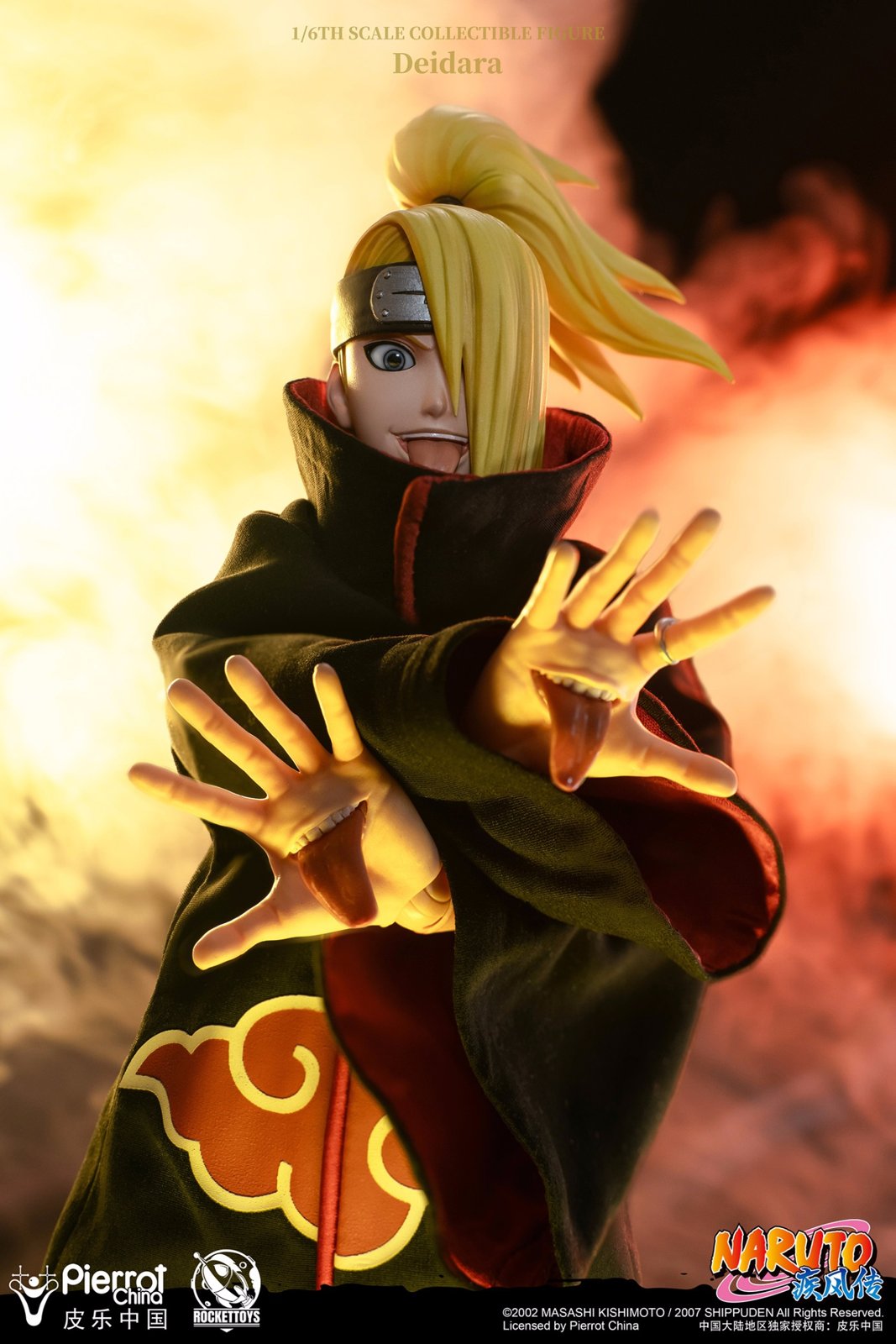 Rocket Toys - Deidara