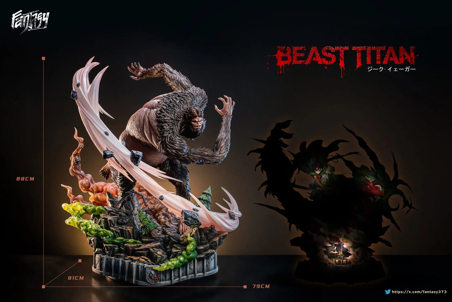 Fantasy - Beast Titan