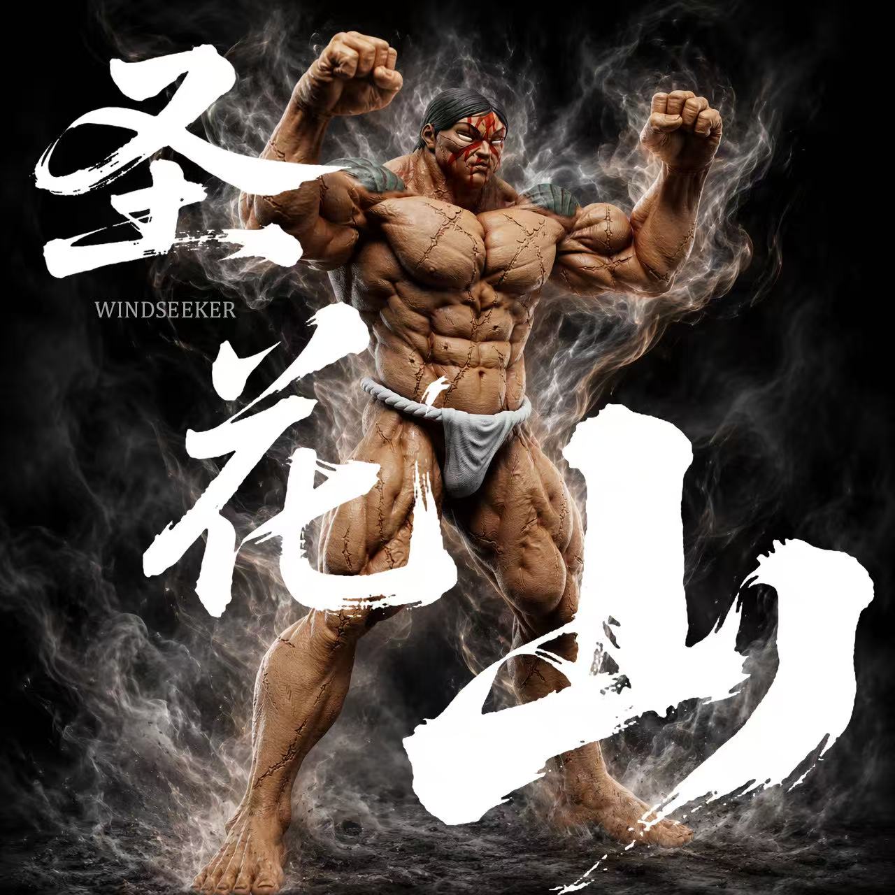 Windseeker - Hanayama
