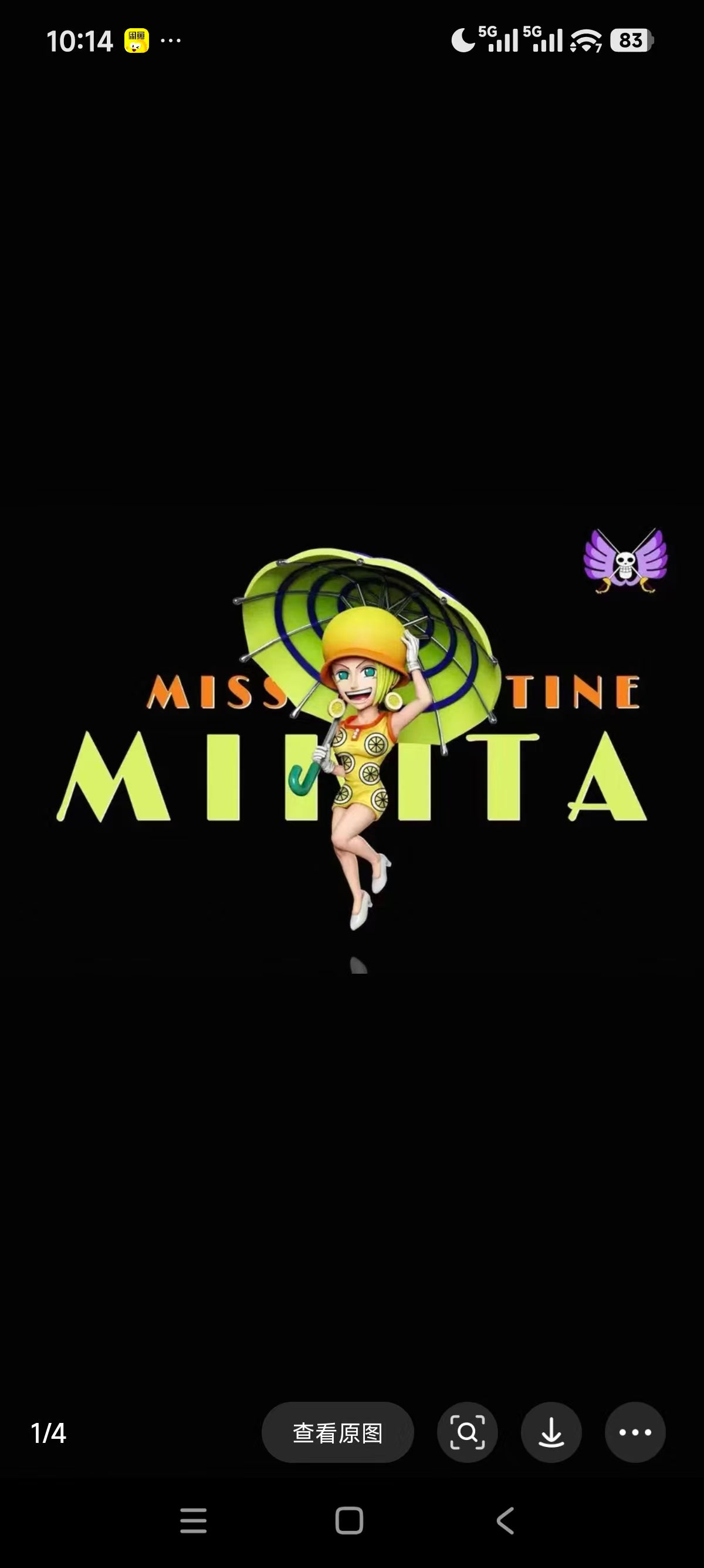 A+ - Miss Valentine