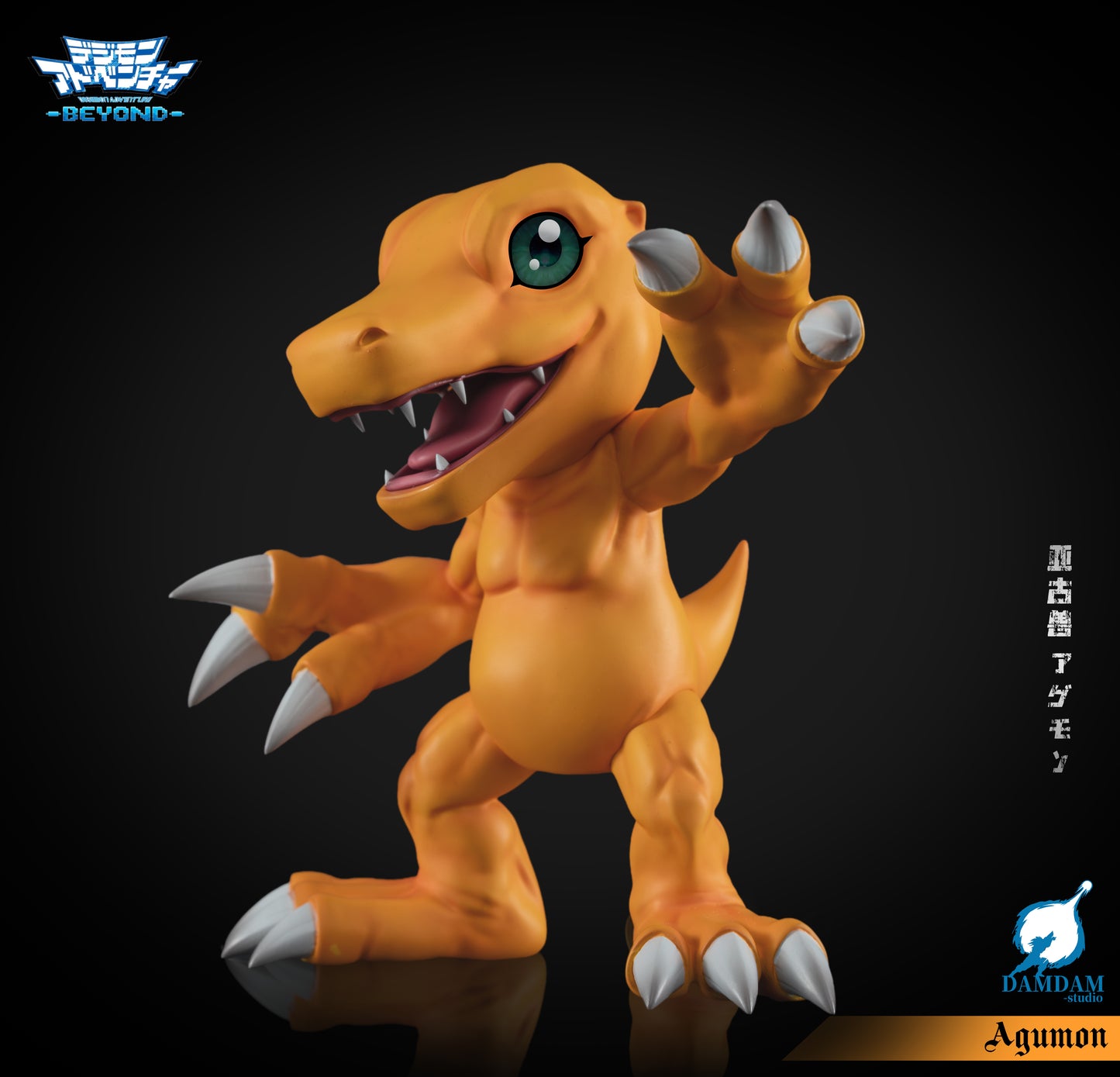 DAMDAM - WarGreymon and Agumon