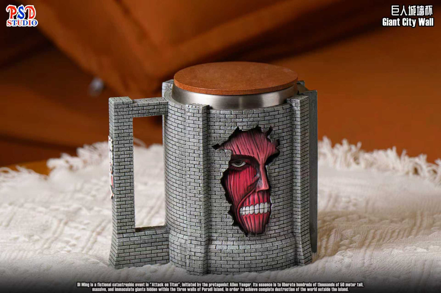 PSD - Eren Mug