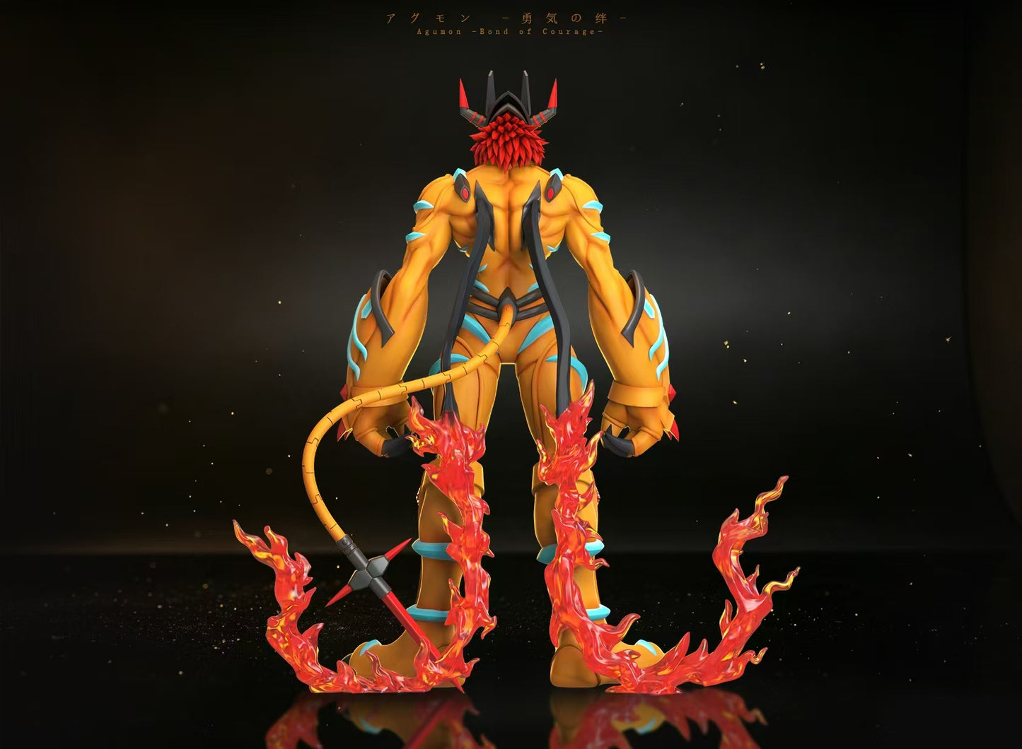 Sun Toys - Agumon Bond of Bravery and Gabumon Bond of Friendship