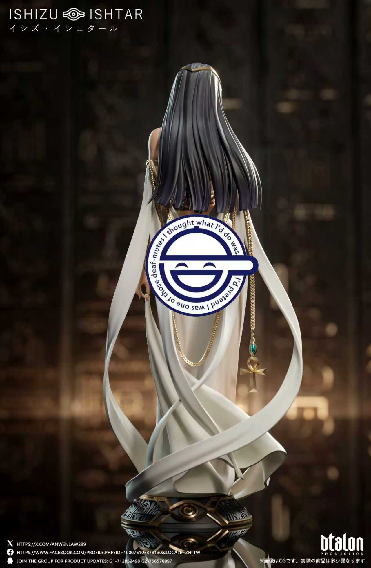 Dtalon - Ishizu Ishtar