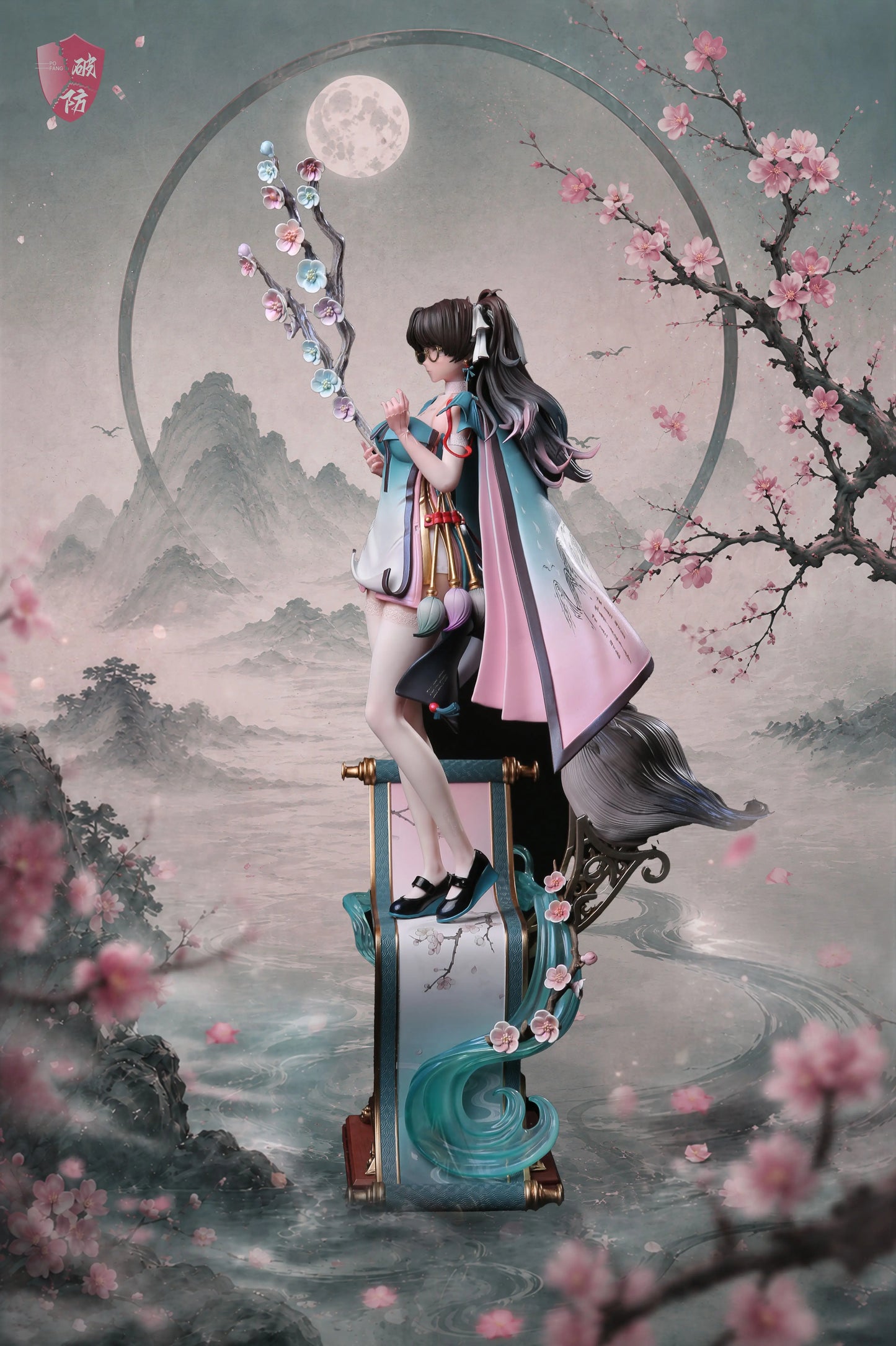 Pofang - Xiao Zhi